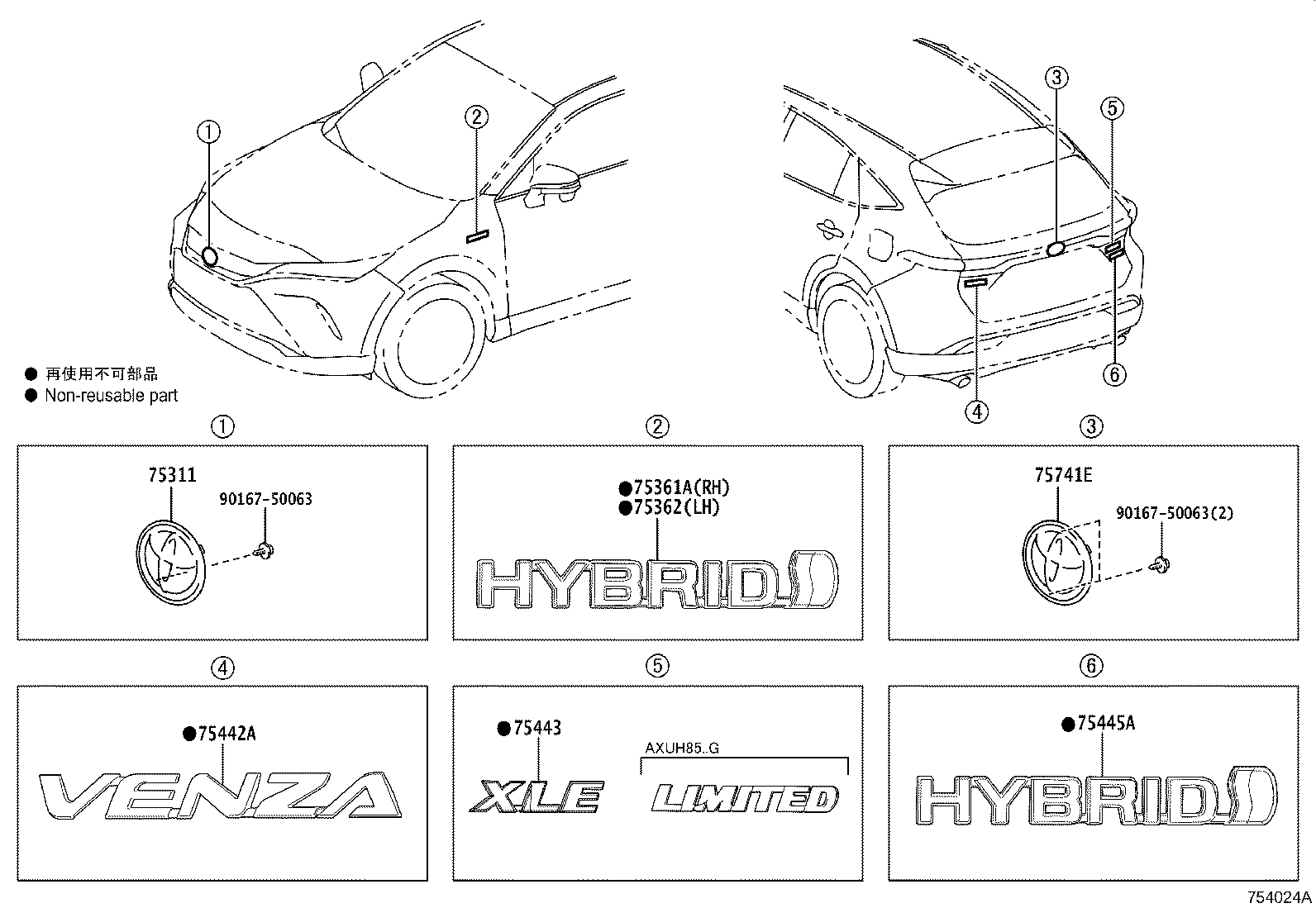 Toyota 75443-48300 PLATE, BACK DOOR NAME, NO.3