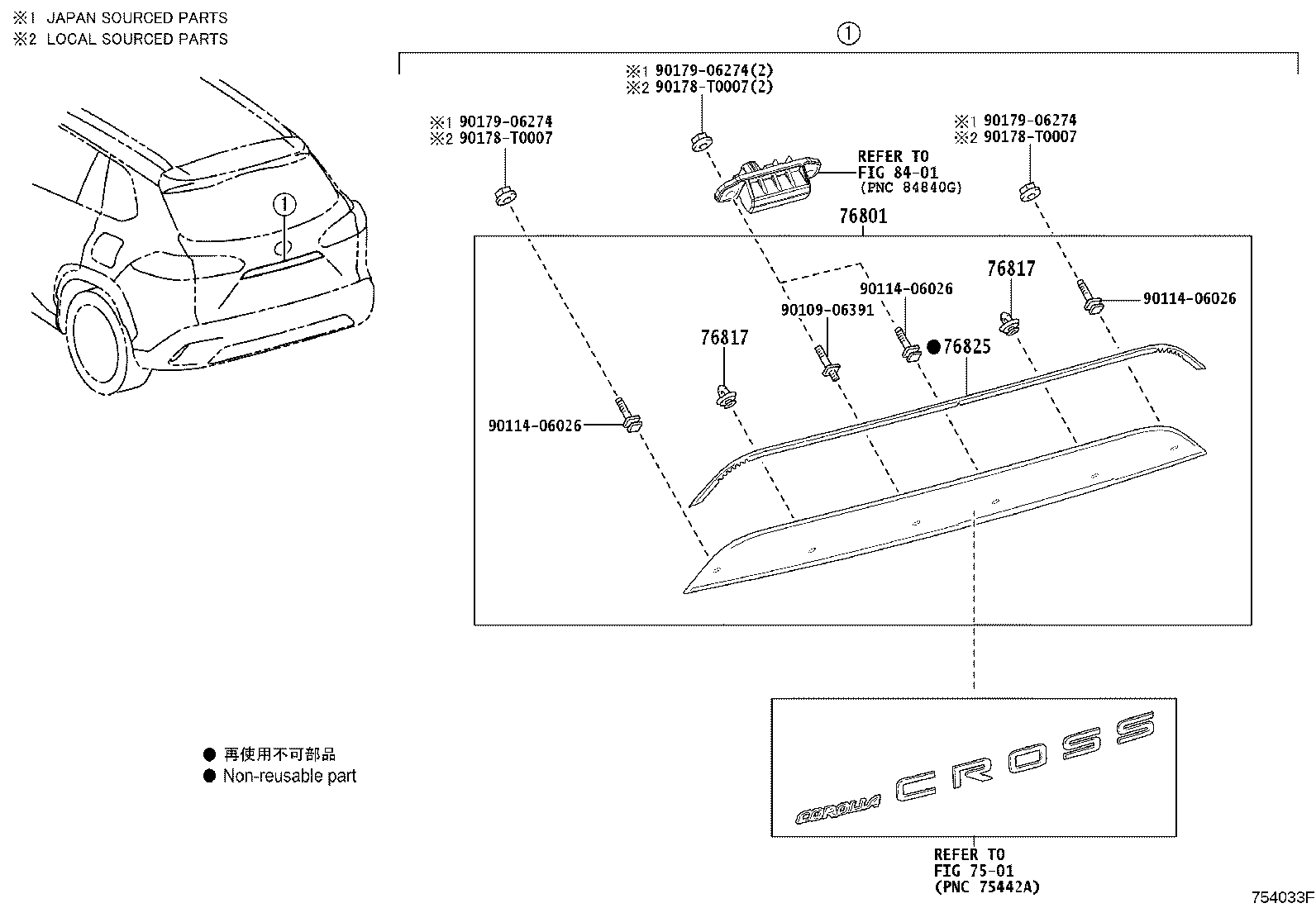 76801-YY120 GARNISH SUB-ASSY, BACK DOOR, OUTSIDE product image
