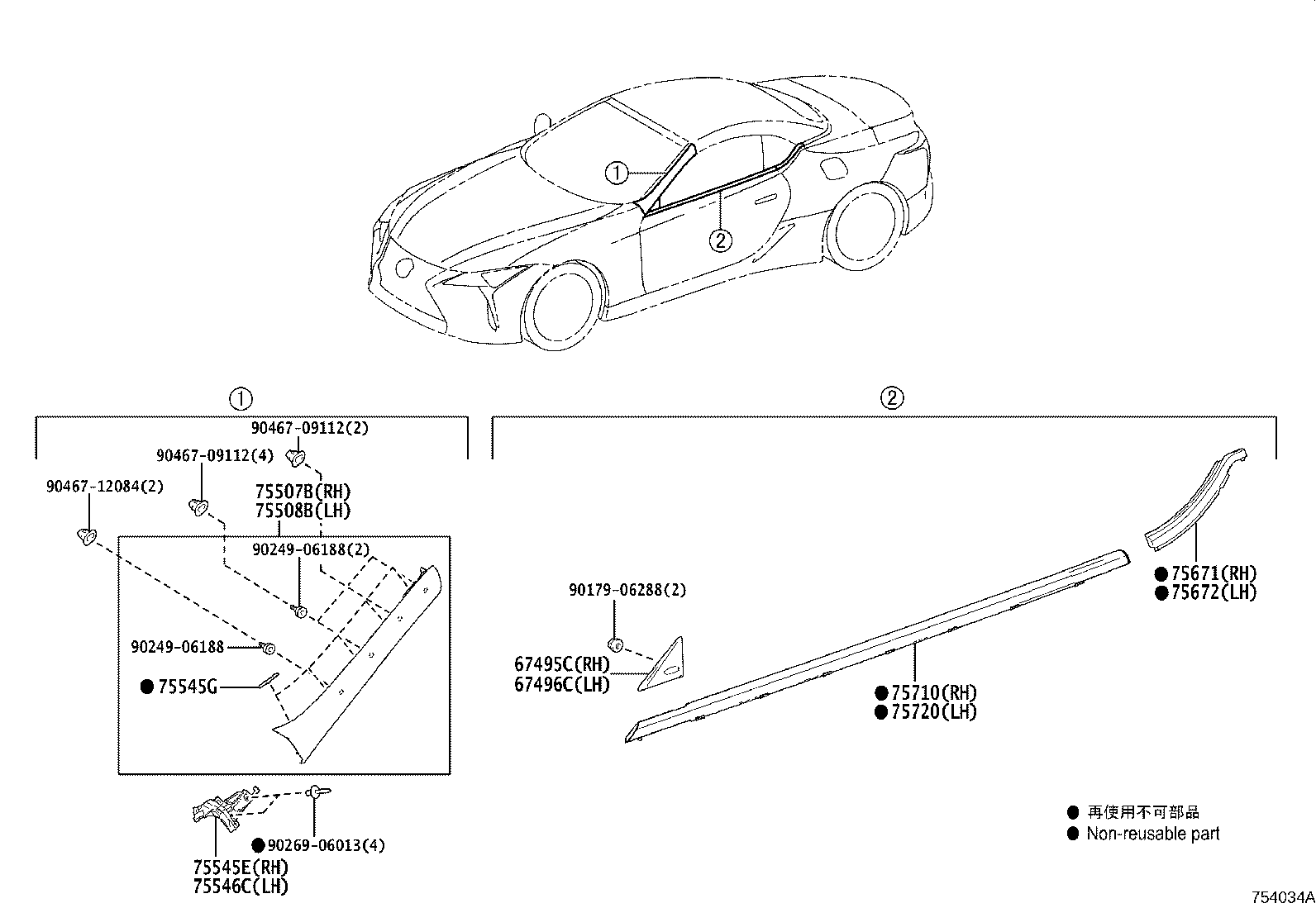 Toyota 62403-11020-J1 GARNISH SUB-ASSY, ROOF SIDE RAIL, RH