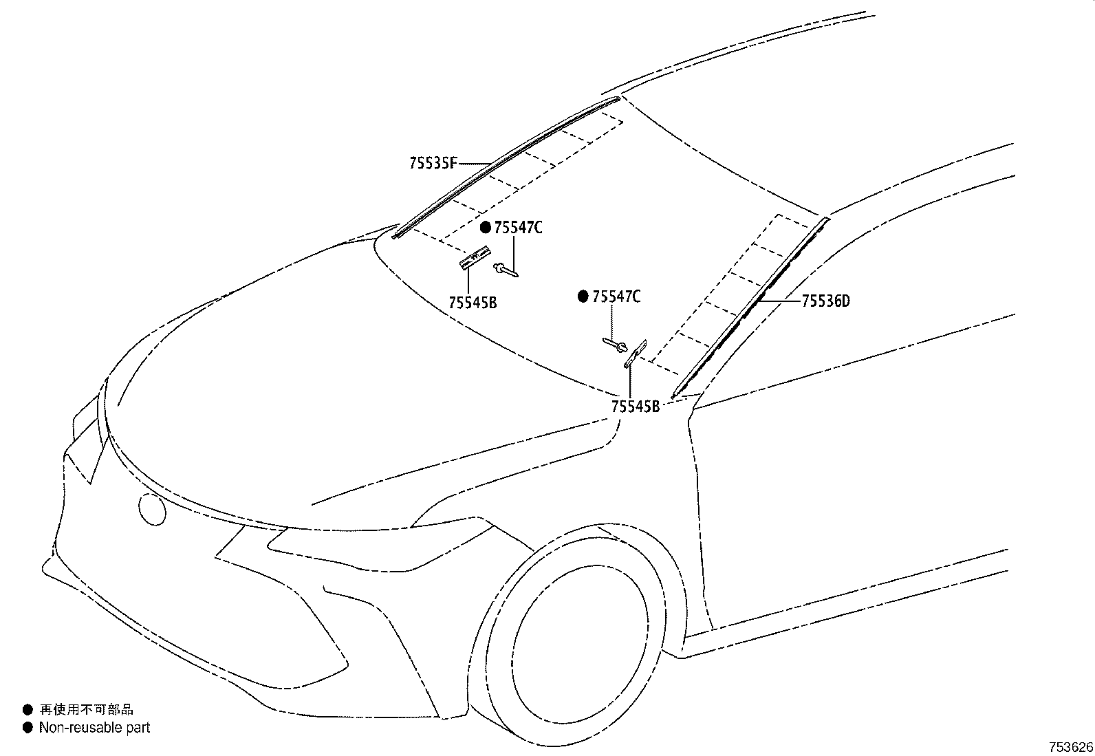 75535-07010 MOULDING, WINDSHIELD, OUTSIDE LOWER RH product image