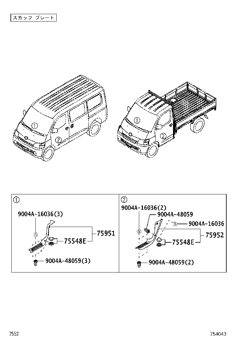 75596-BZ010 COVER, ROOF DRIP SIDE MOULDING, FRONT LH product image