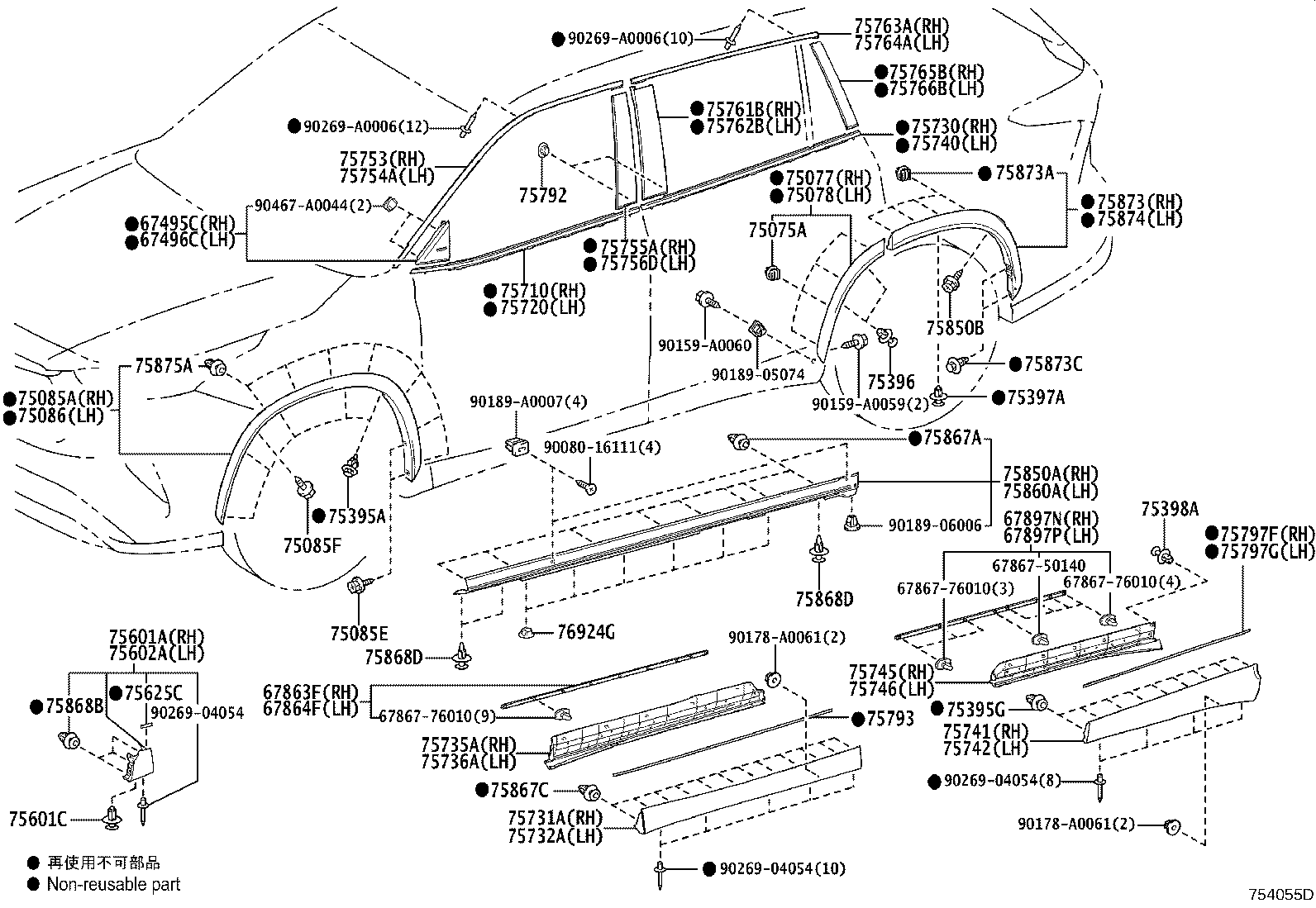 Toyota 67496-0E010 COVER, FRONT DOOR FRONT LOWER FRAME, UPPER LH