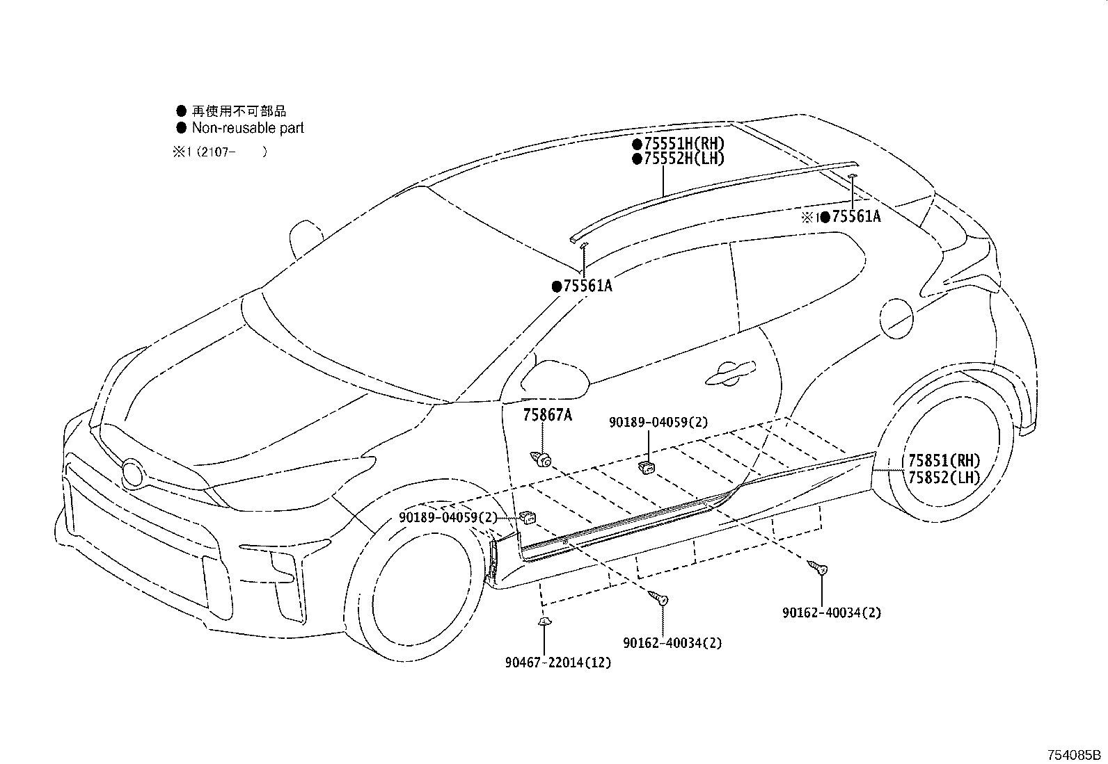 Toyota 75561-52050 CLIP, ROOF DRIP SIDE FINISH MOULDING
