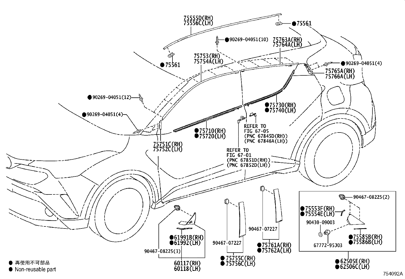 Toyota 75601-10010 MOULDING SUB-ASSY, FRONT FENDER, RH