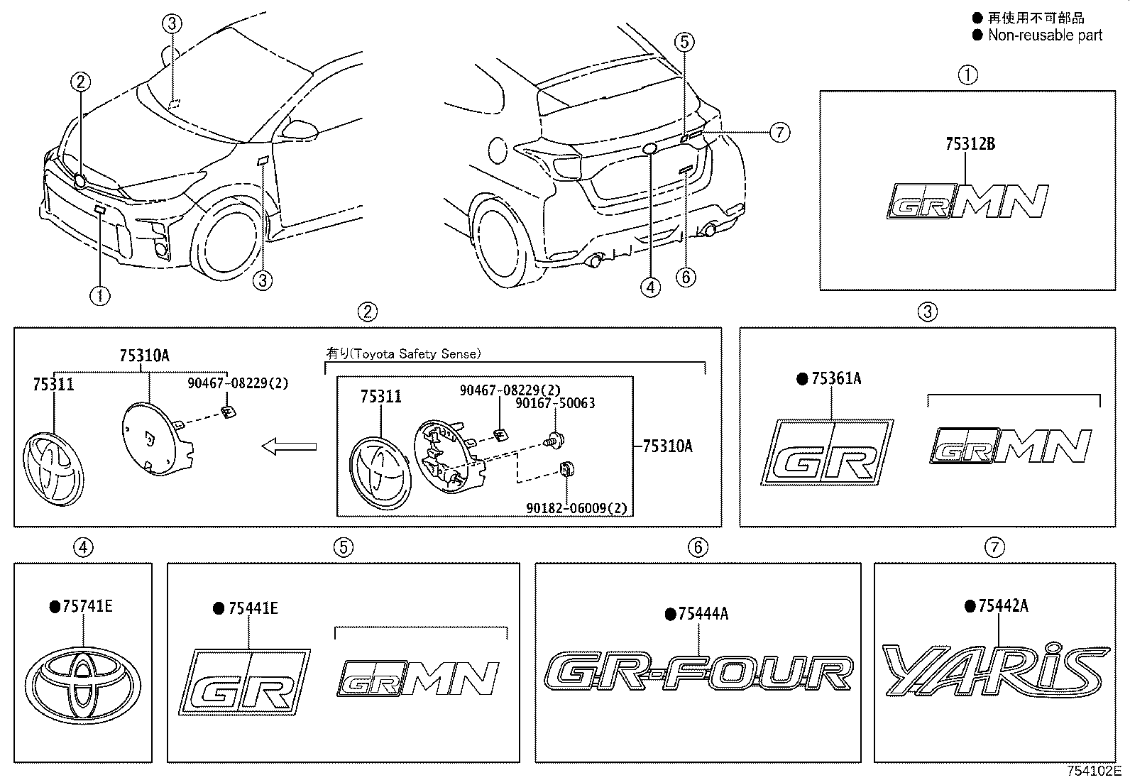 75403-52030 EMBLEM, RADIATOR GRILLE (OR FRONT PANEL) product image