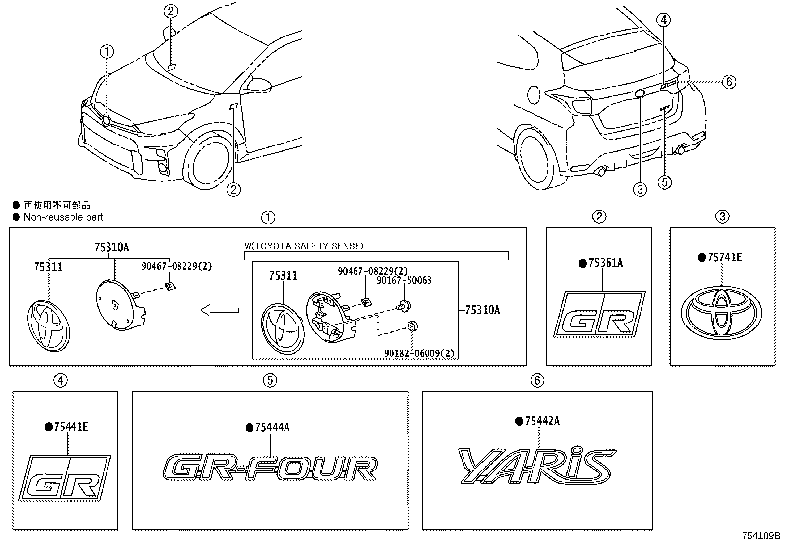 Toyota 75444-52260 PLATE, BACK DOOR NAME, NO.4