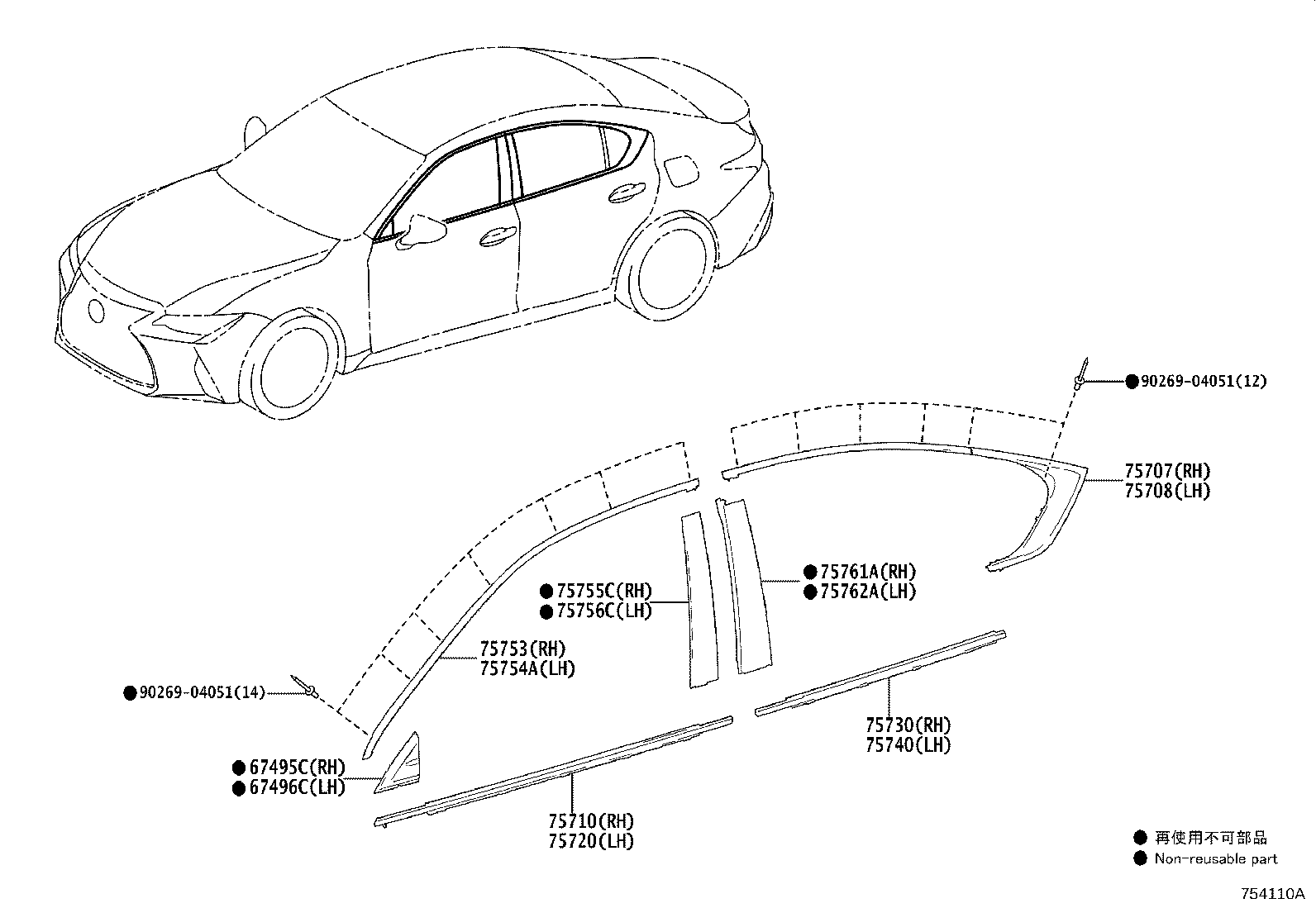 Thumbnail 2 for 67496-53030