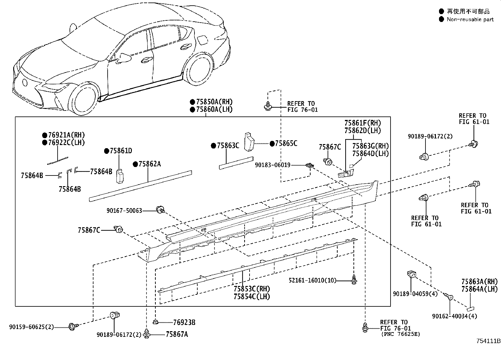 75852-53905-C2 MOULDING, ROCKER PANEL, LH product image