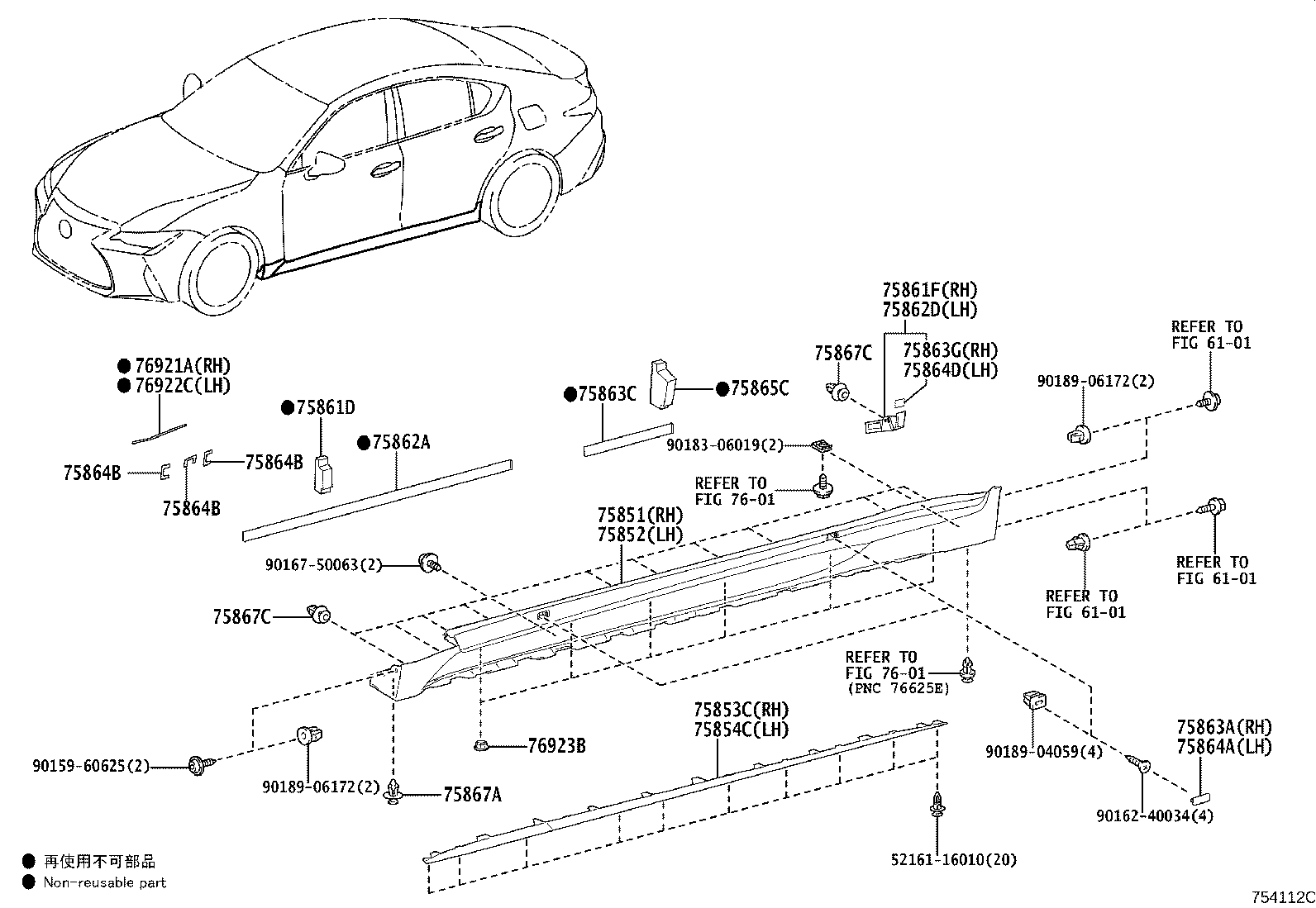 75853-53010 MOULDING, ROCKER PANEL, LOWER RH product image