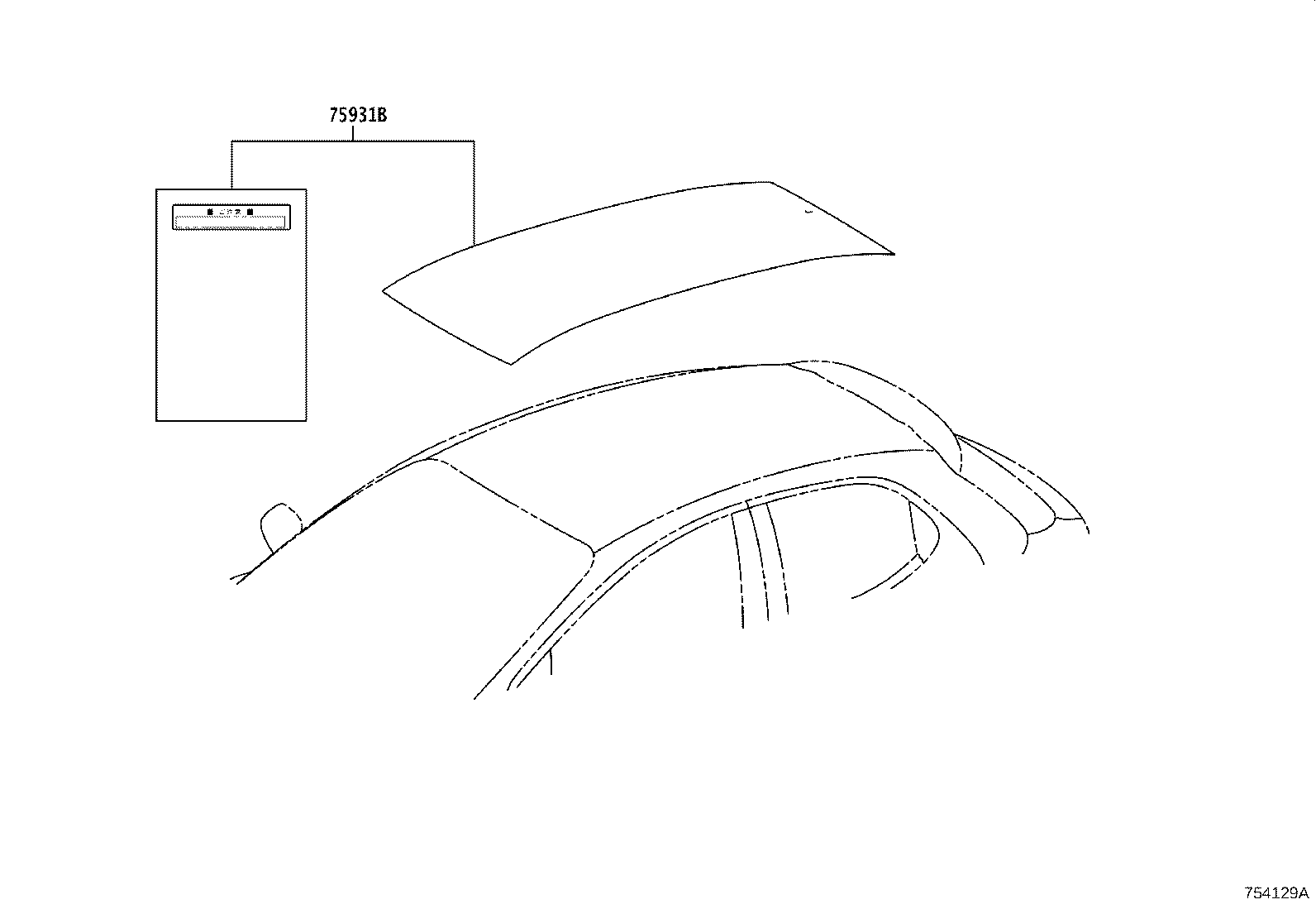 75901-52020 Toyota Reference Part product image