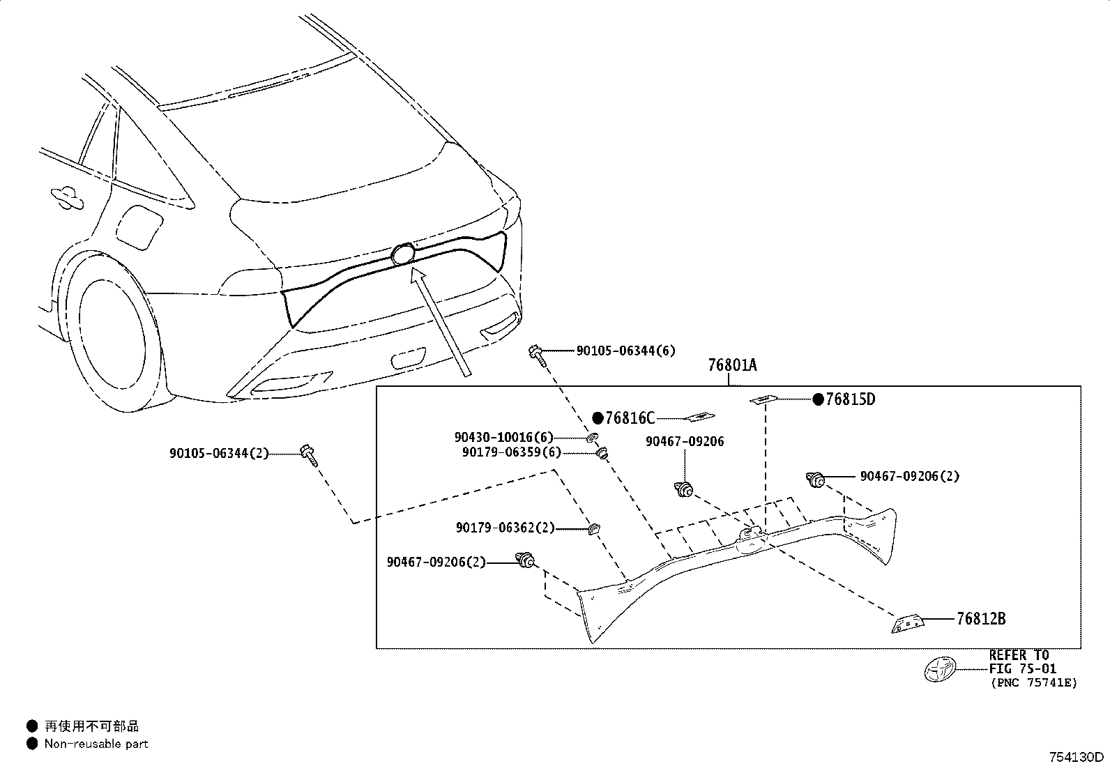 Toyota 76801-62020-C0 GARNISH SUB-ASSY, LUGGAGE COMPARTMENT DOOR, OUTSIDE