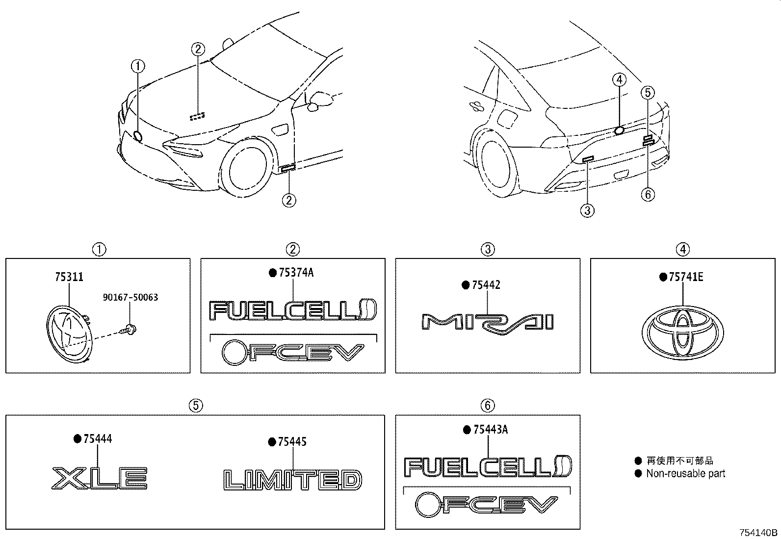 Toyota 75435-42030 EMBLEM, SYMBOL