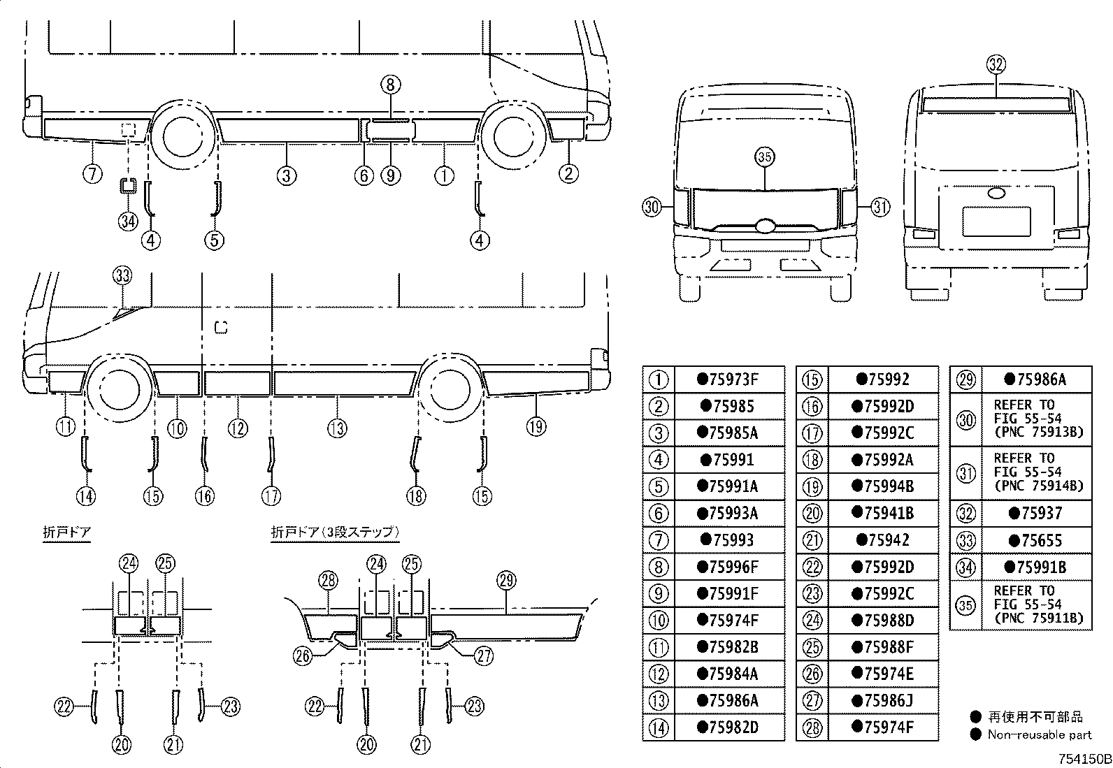 75974-36070-K0 STRIPE, FRONT SIDE PANEL, LH product image