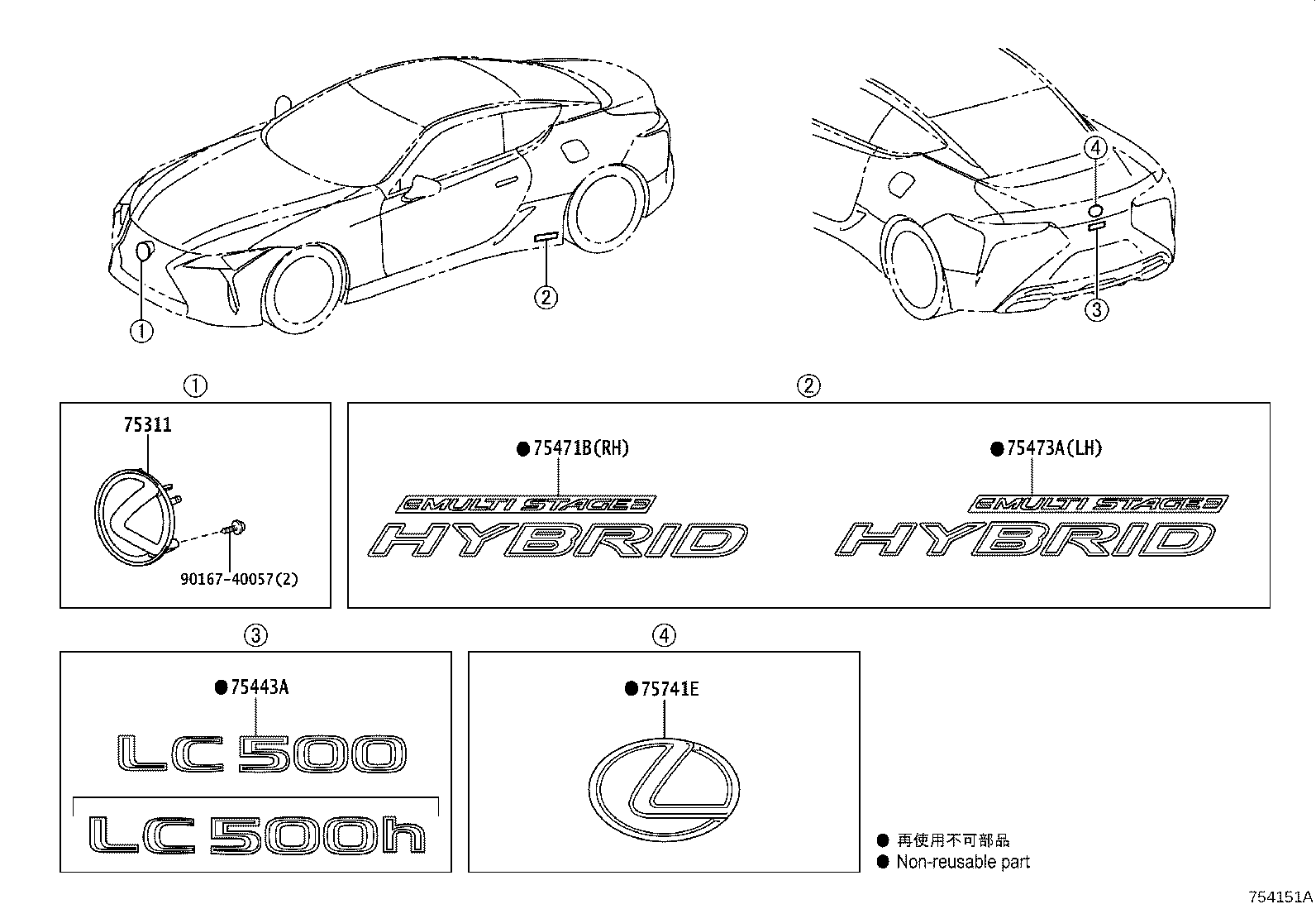Toyota 53141-11020 EMBLEM, RADIATOR GRILLE (OR FRONT PANEL)