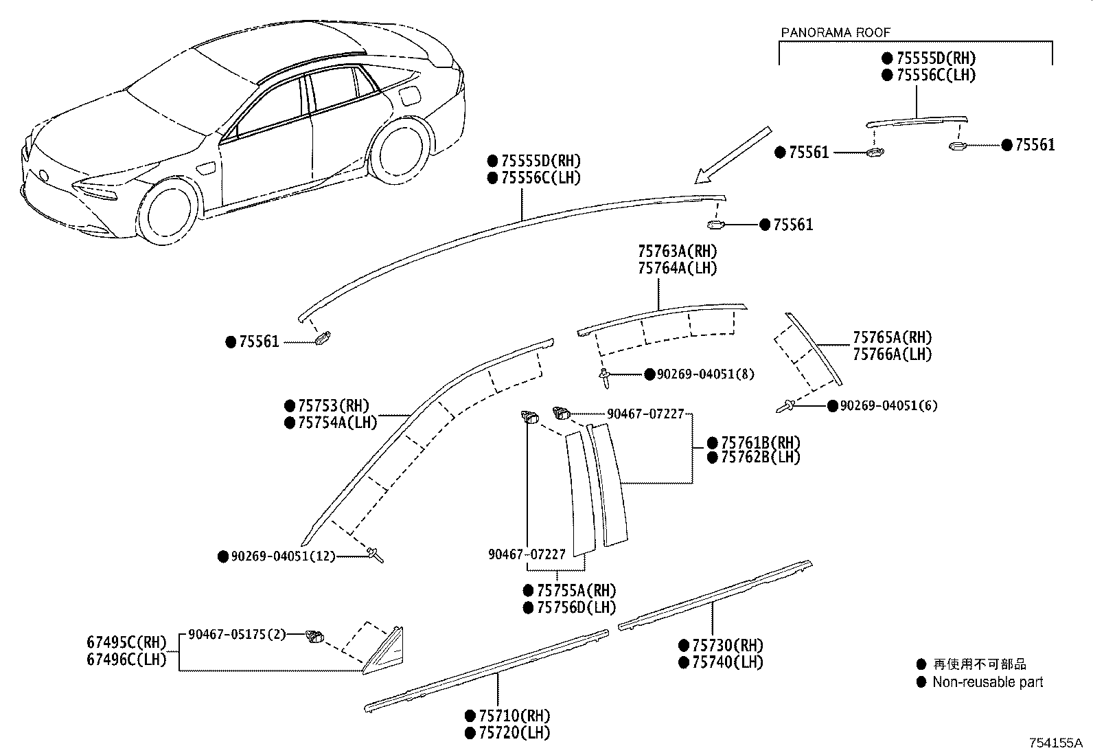 Toyota 67496-62010 COVER, FRONT DOOR FRONT LOWER FRAME, UPPER LH