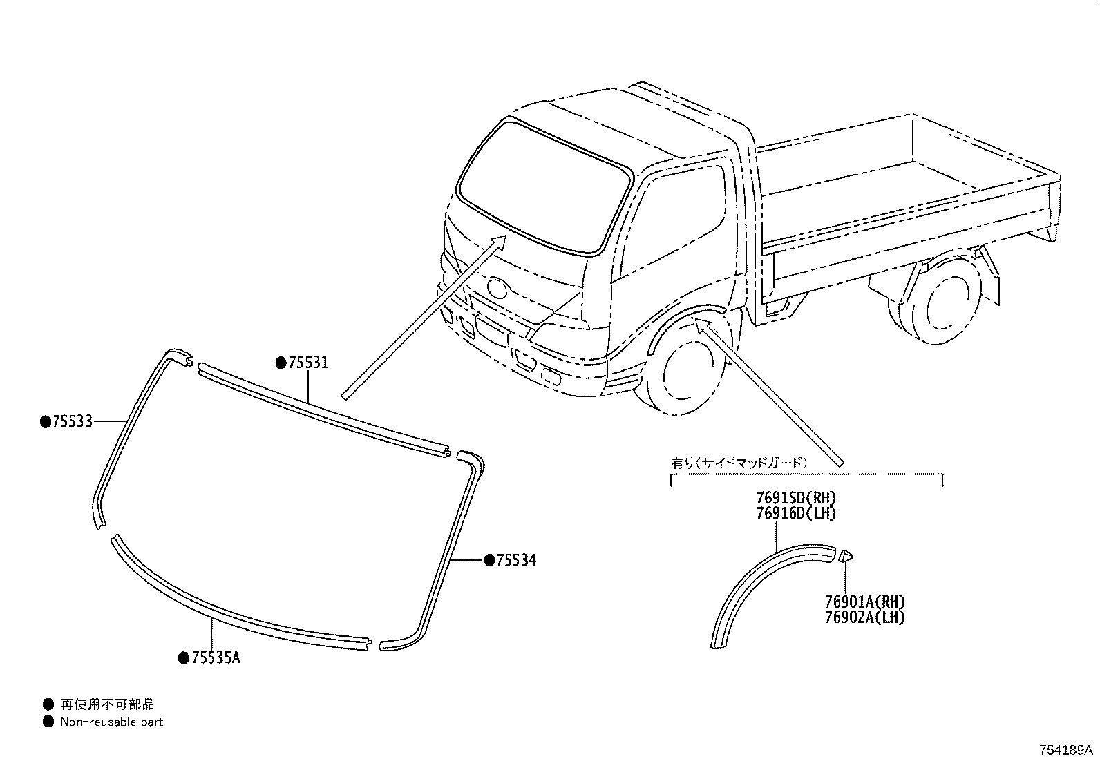75534-89111 MOULDING, WINDSHIELD, OUTSIDE LH product image