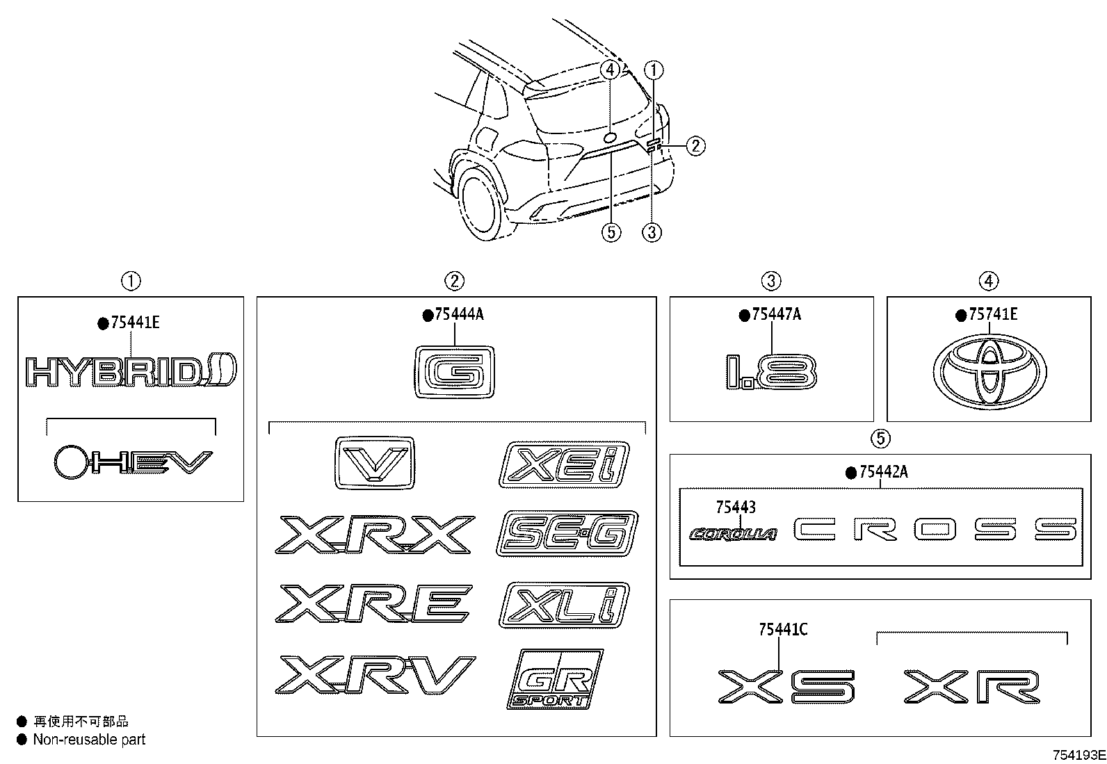 75440-0A030 PLATE, FRONT FENDER NAME, NO.1 product image