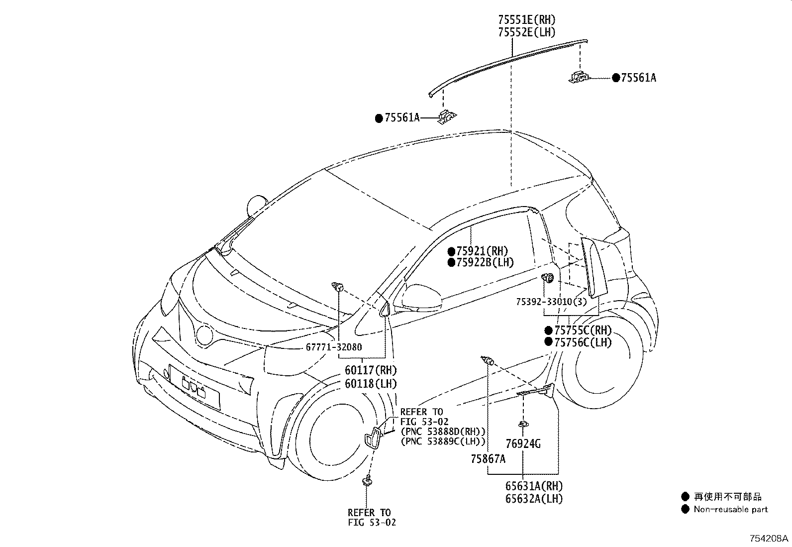 Toyota 60118-74010 COVER SUB-ASSY, FRONT PILLAR, UPR LH
