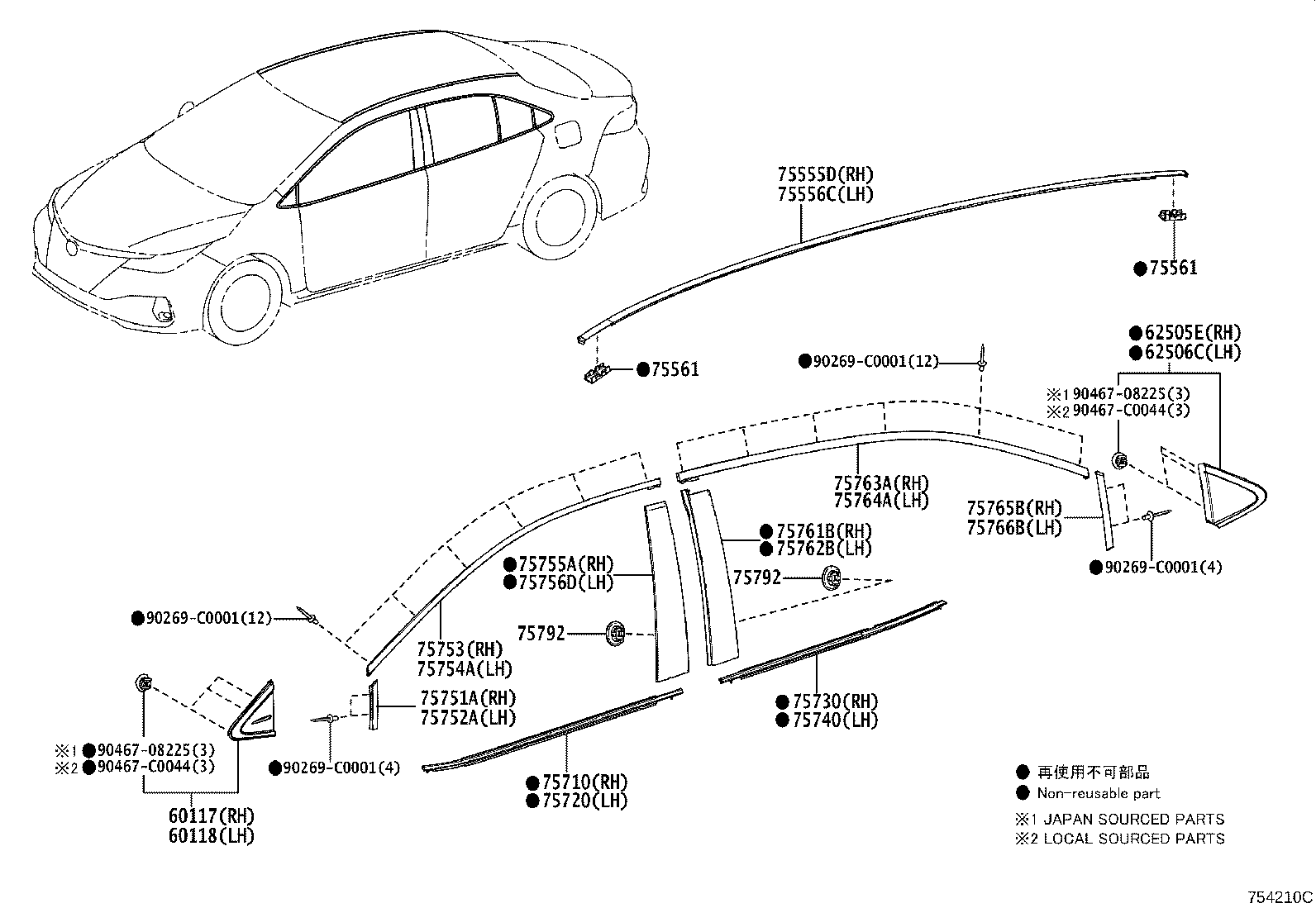 75857-02010 COVER, ROCKER PANEL MOULDING, RH product image