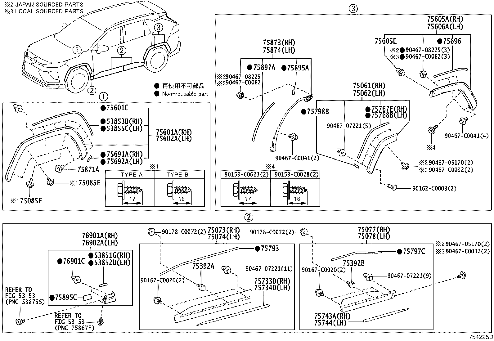75077-0R161-C0 MOULDING SUB-ASSY, REAR DOOR OUTSIDE LOWER RH product image