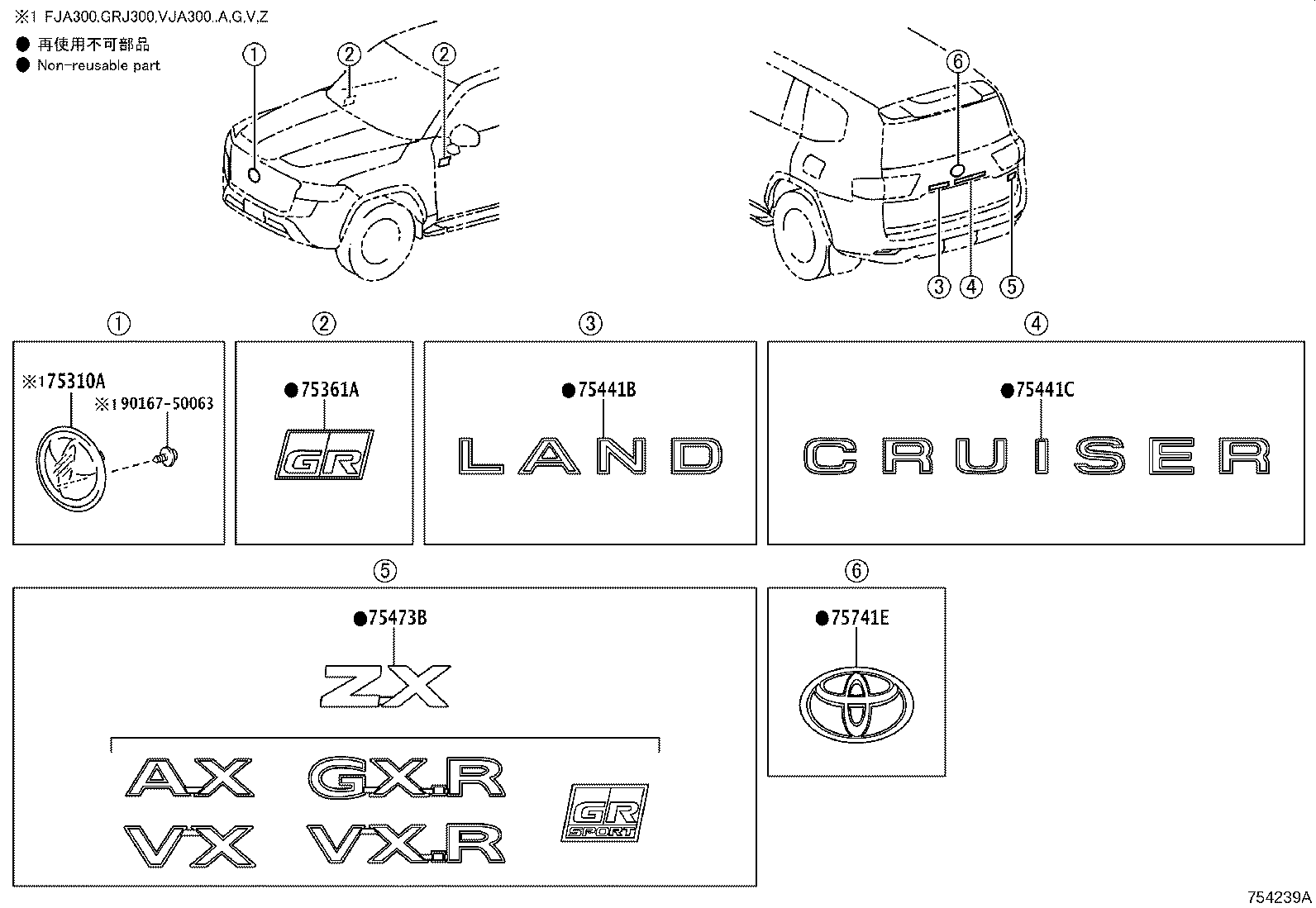 75473-60370 PLATE, REAR BODY NAME, NO.3 product image