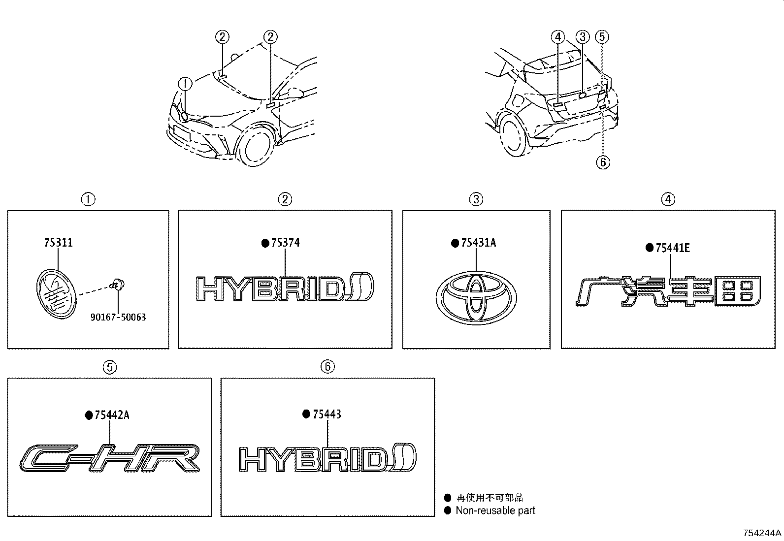 75301-F4130 EMBLEM, RADIATOR GRILLE (OR FRONT PANEL) product image