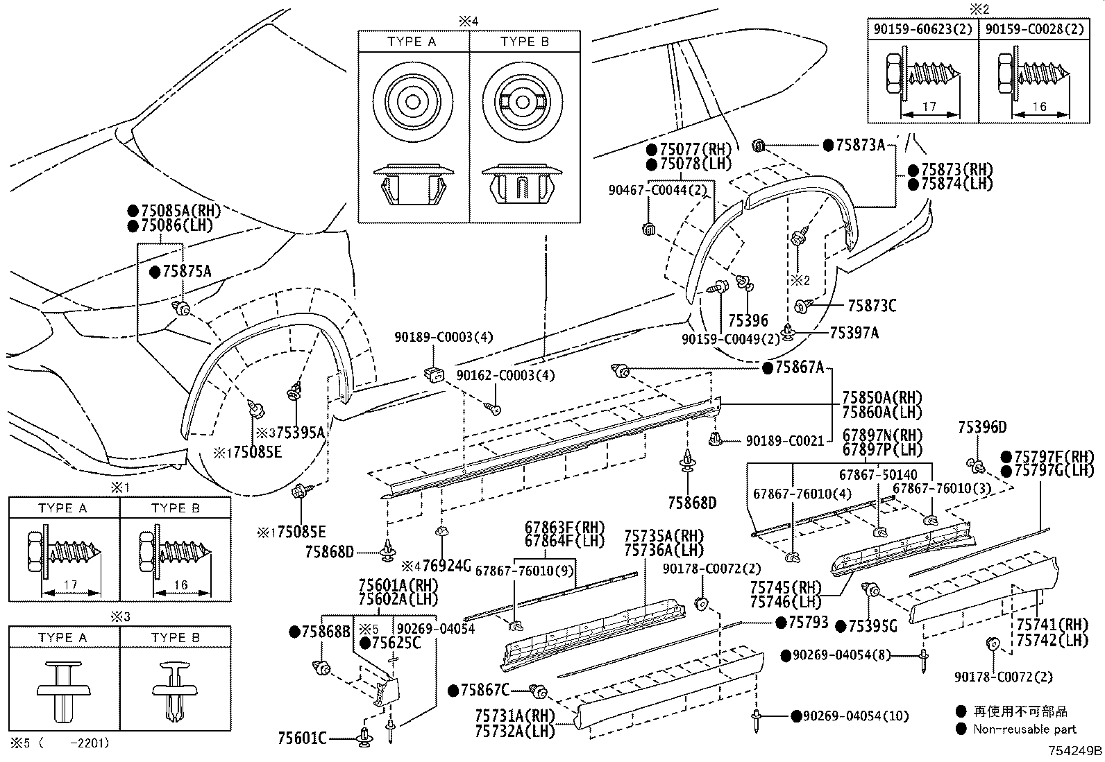 75867-0R010 CLIP, ROCKER PANEL MOULDING product image