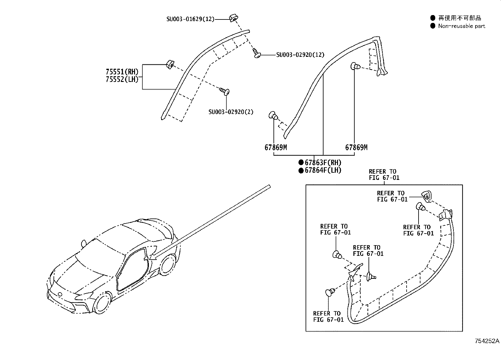 Toyota SU003-08599 WEATHERSTRIP, FRONT DOOR, NO.2 RH