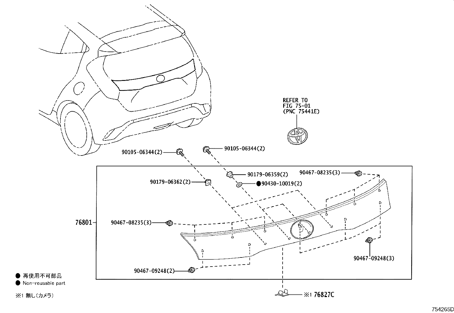 76827-52090 Toyota Reference Part product image