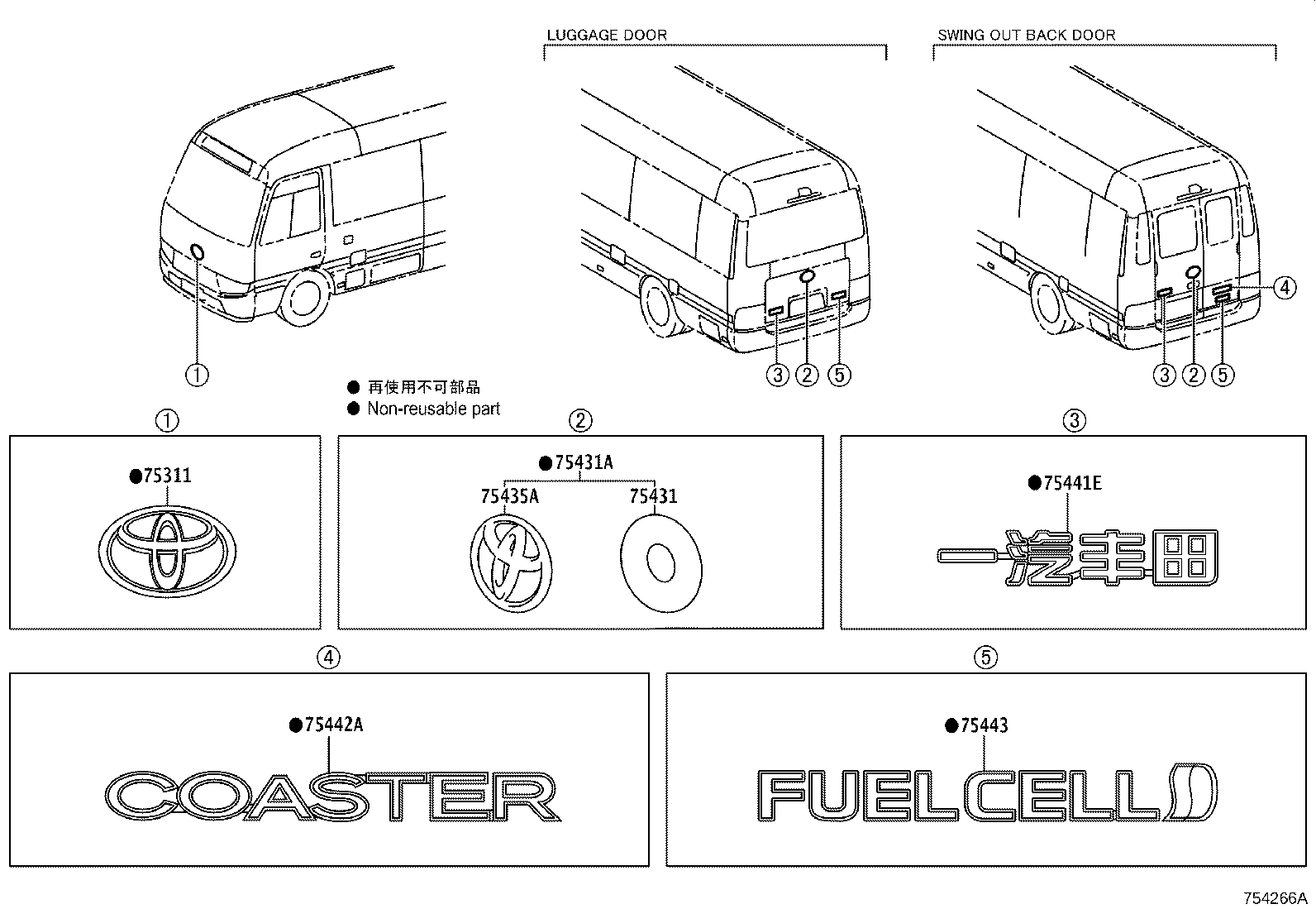 75315-36070 EMBLEM, RADIATOR GRILLE (OR FRONT PANEL) product image