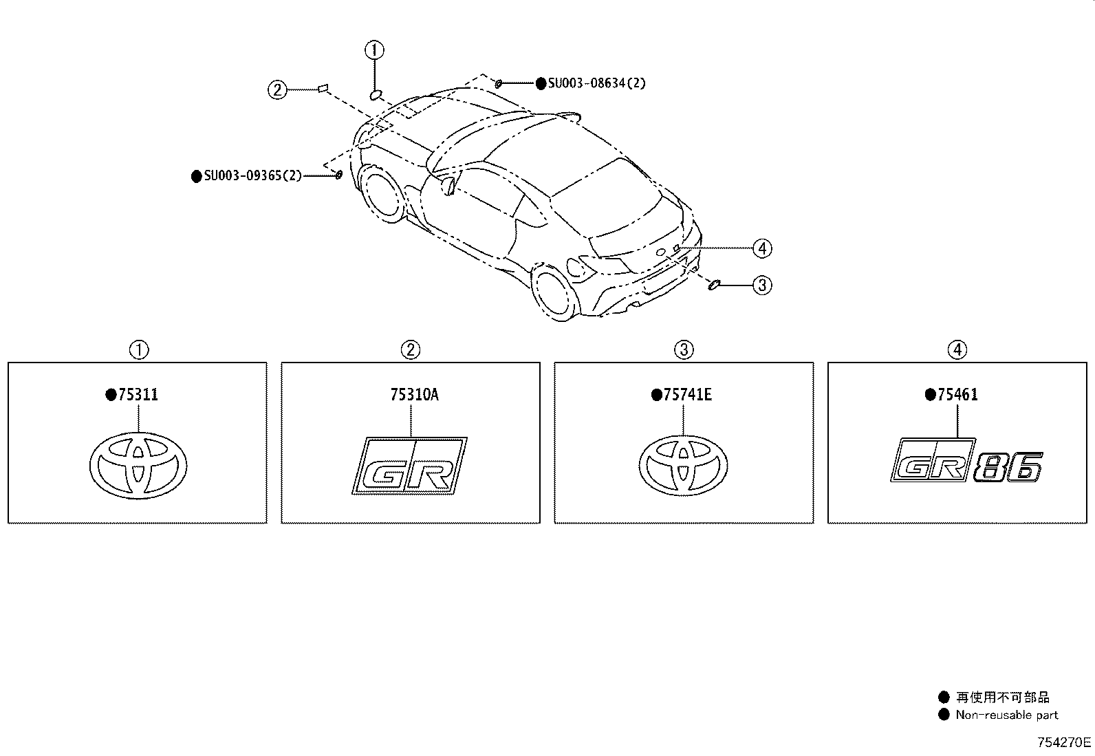 Toyota SU003-08642 EMBLEM, RADIATOR GRILLE (OR FRONT PANEL)