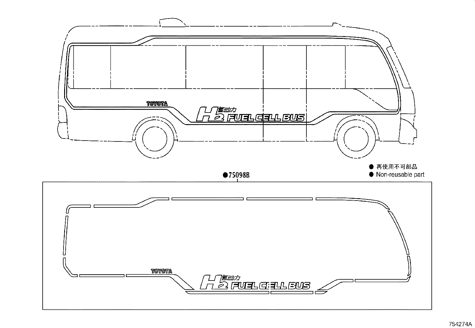 75996-0S020 STRIPE, REAR BODY product image