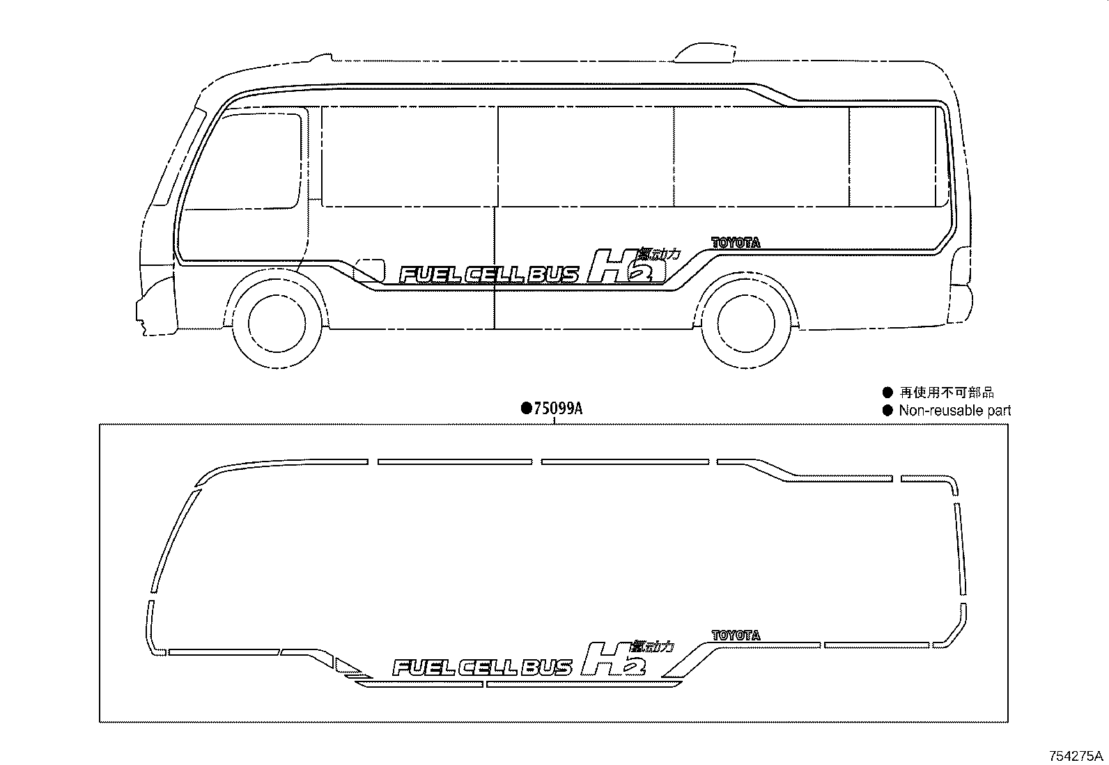 75996-0S020 STRIPE, REAR BODY product image