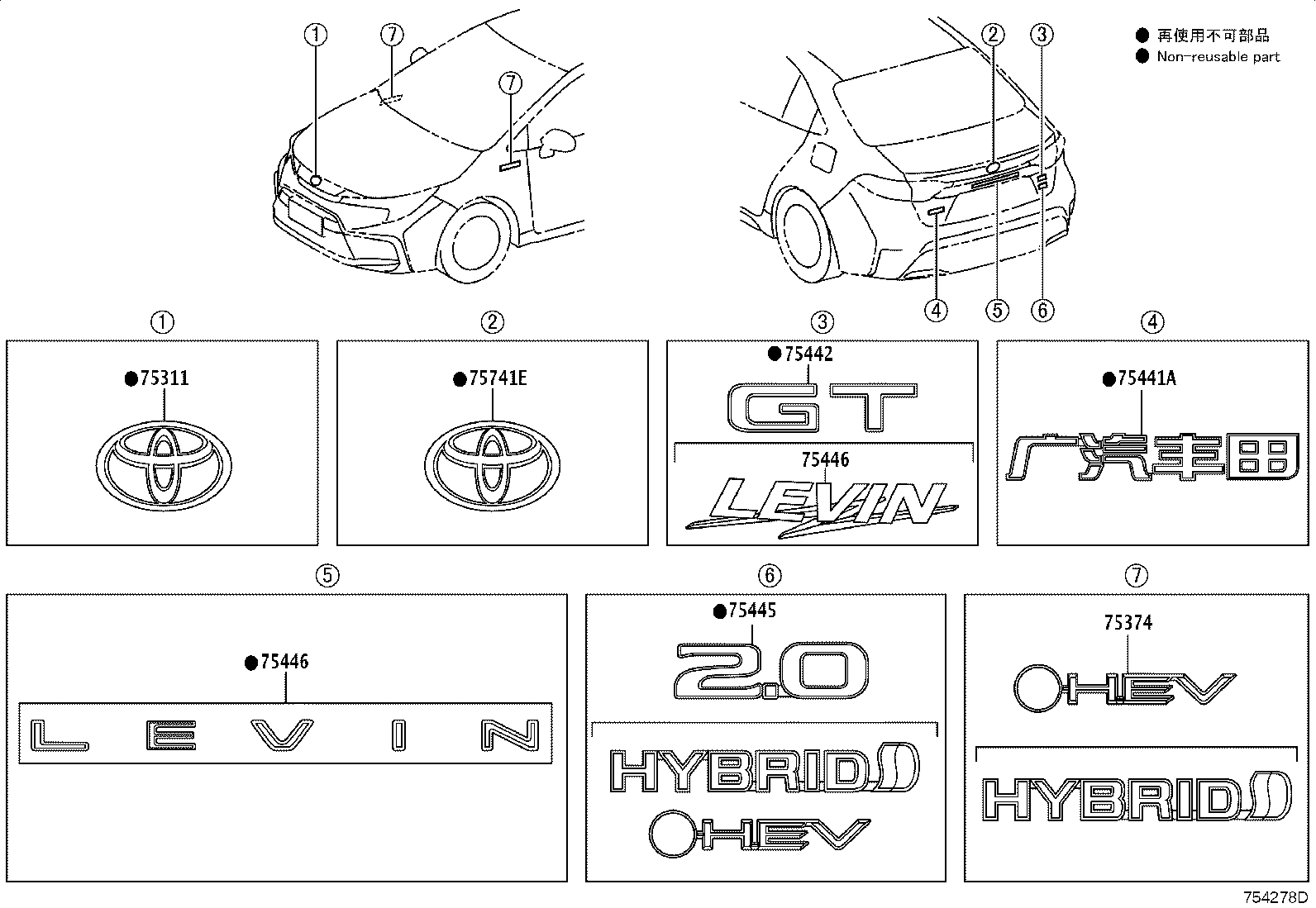 75442-02650 PLATE, LUGGAGE COMPARTMENT DOOR NAME, NO.2 product image