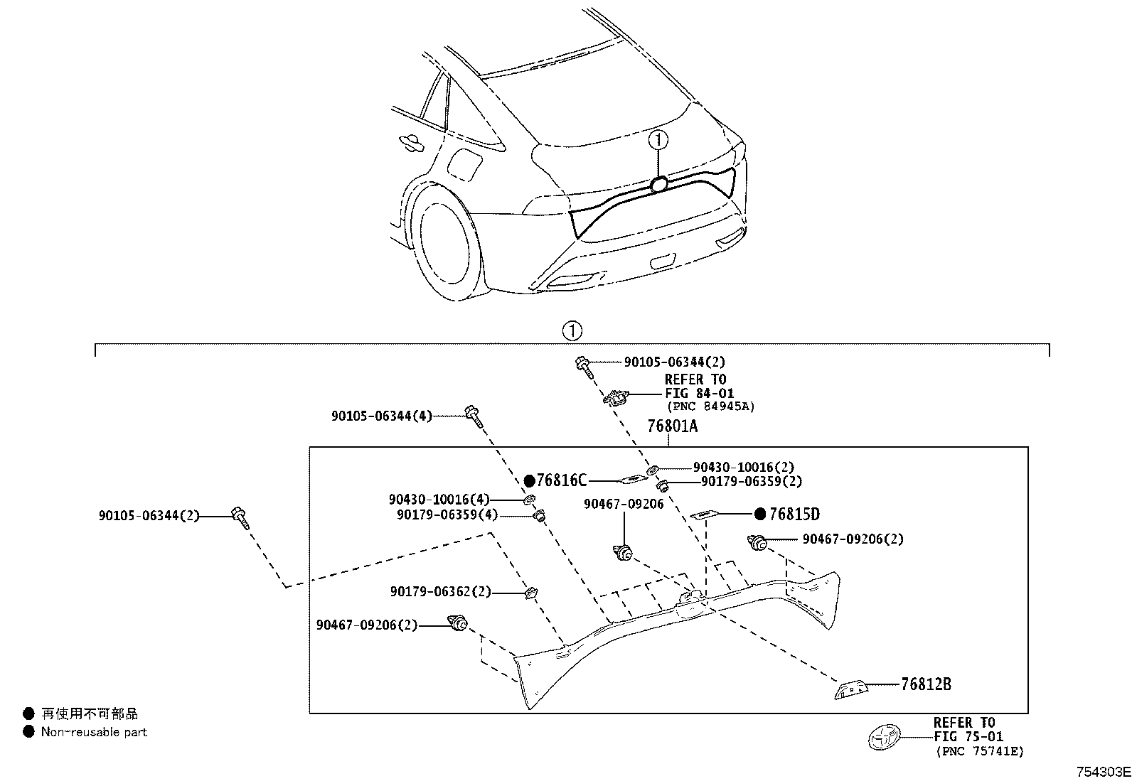 76801-62040-C0 GARNISH SUB-ASSY, LUGGAGE COMPARTMENT DOOR, OUTSIDE product image