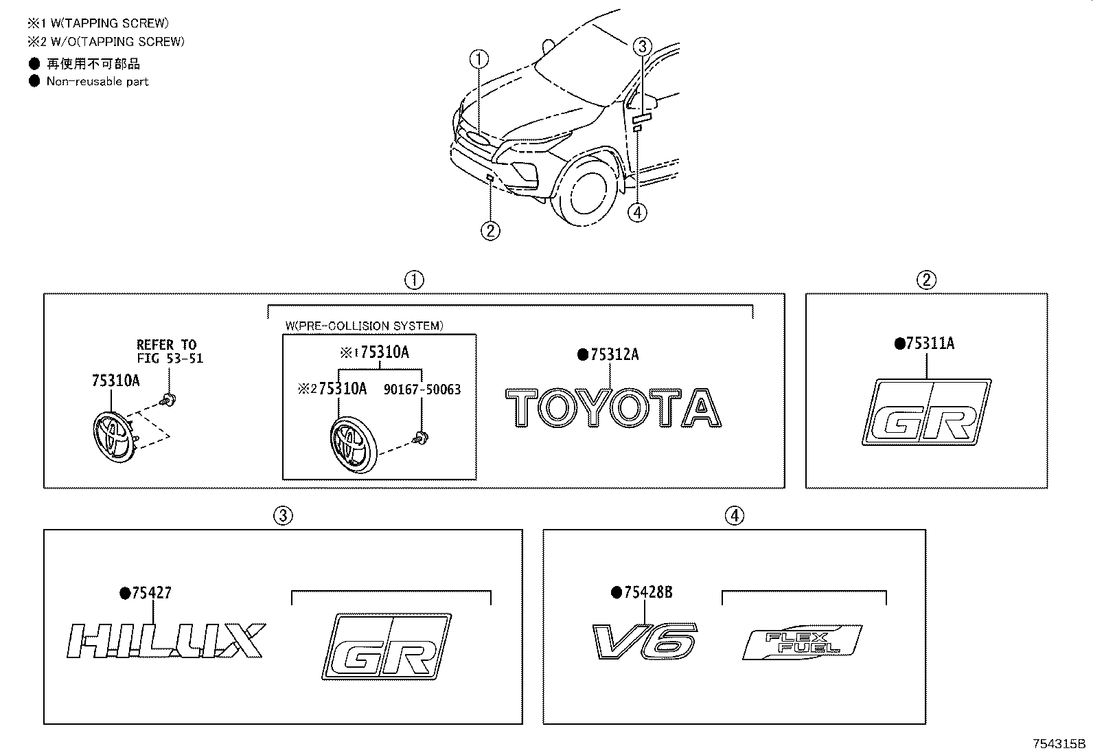 Toyota 75310-YY010 EMBLEM ASSY, RADIATOR GRILLE