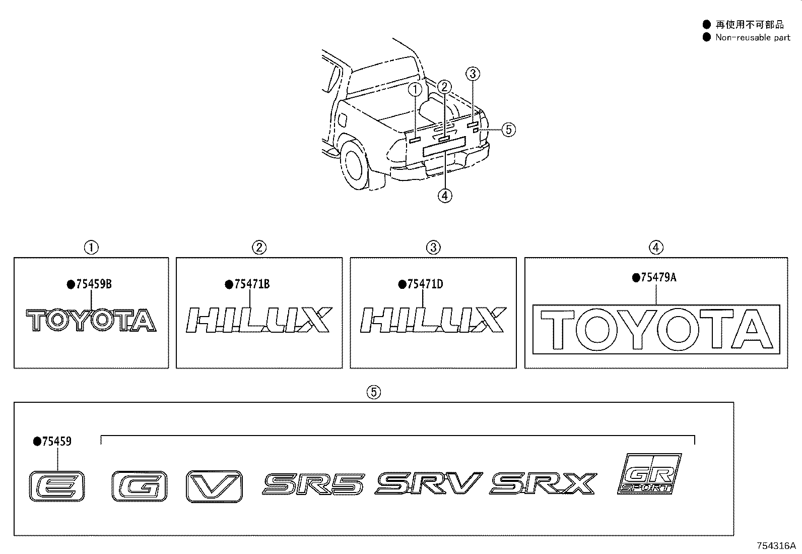 Thumbnail 2 for 75310-YY010