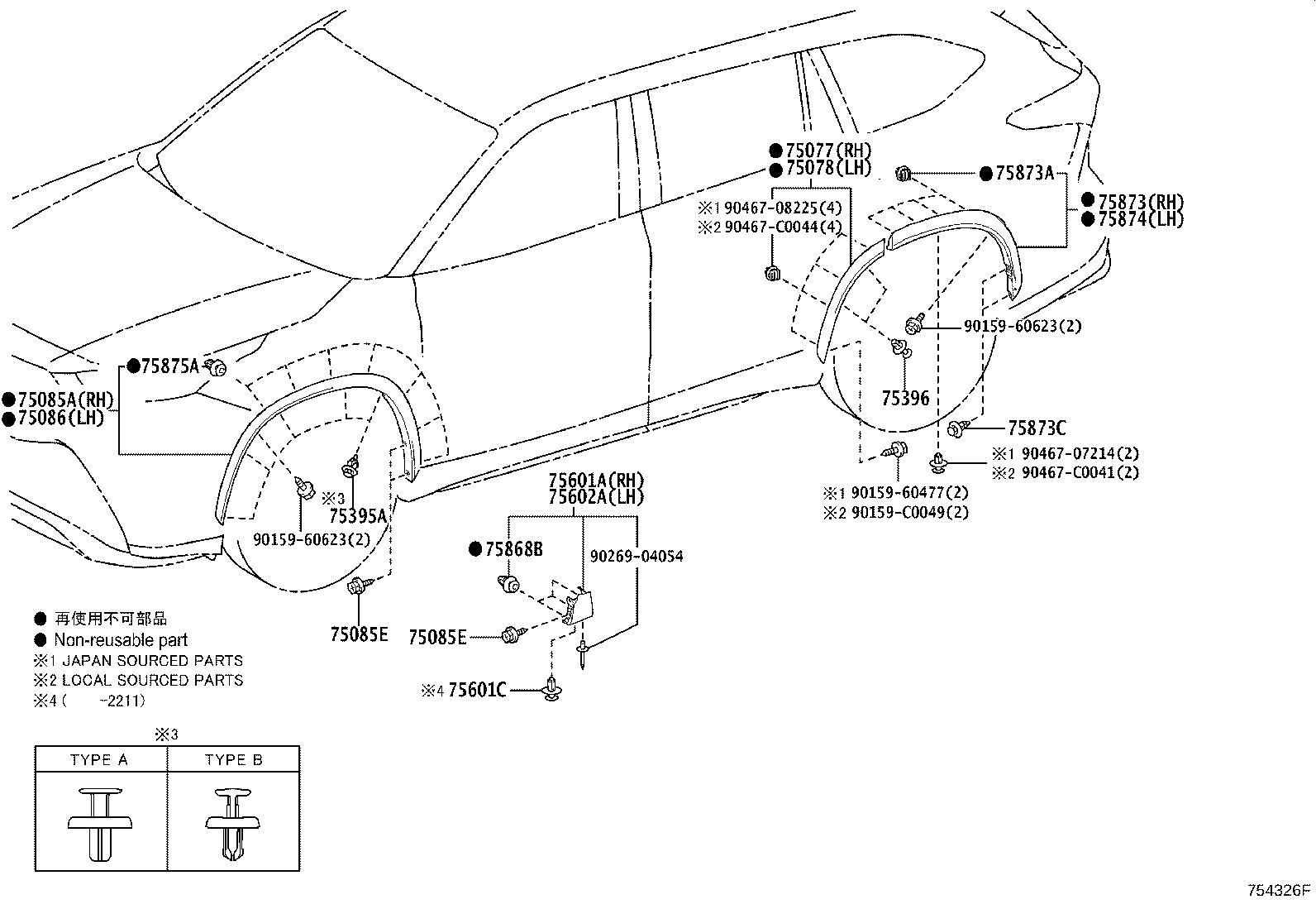 75087-0E040 MOULDING, QUARTER PANEL WHEEL OPENING, RH product image