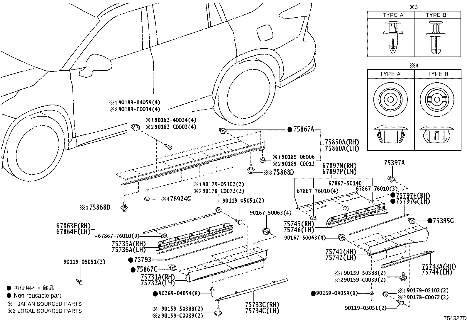 75087-0E040 MOULDING, QUARTER PANEL WHEEL OPENING, RH product image