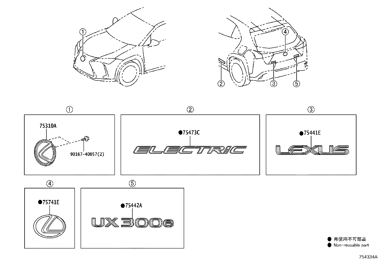 Toyota 75473-76090 PLATE, BODY SIDE NAME