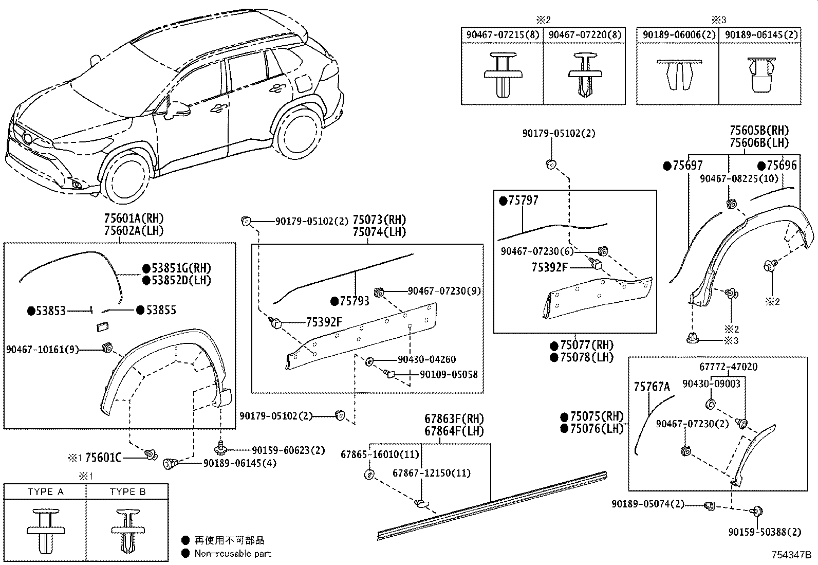 75075-16010 MOULDING SUB-ASSY, REAR DOOR, OUTSIDE RH product image