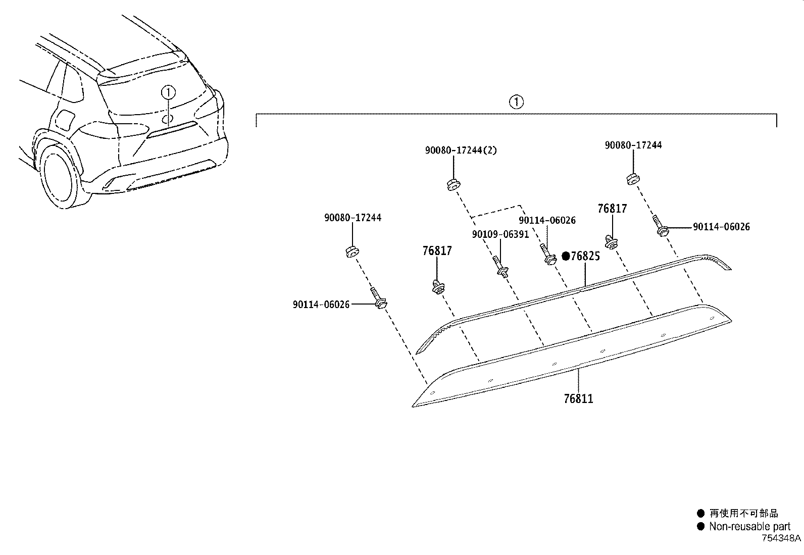 Toyota 76811-0A130-D0 GARNISH, BACK DOOR, OUTSIDE