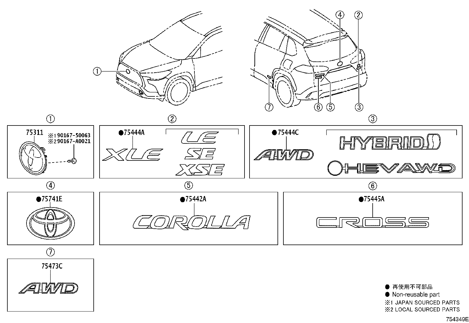Toyota 75444-0A180 PLATE, BACK DOOR NAME, NO.4