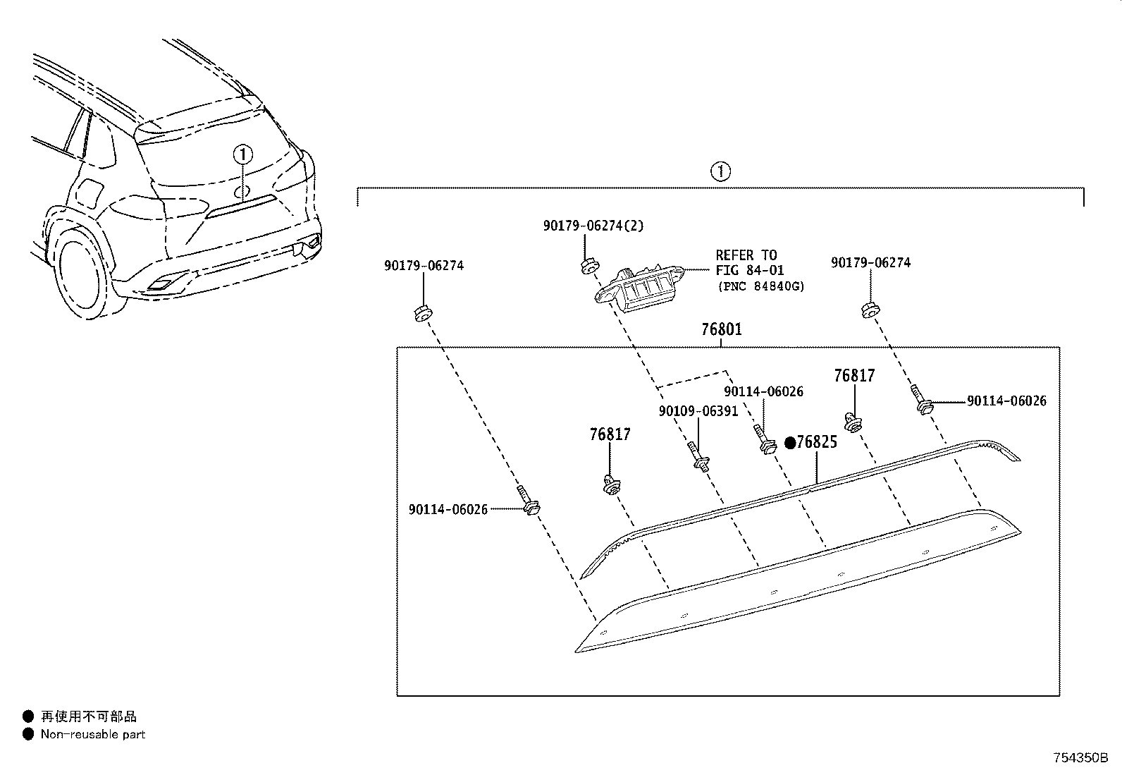 76801-16310-C2 GARNISH SUB-ASSY, BACK DOOR, OUTSIDE product image