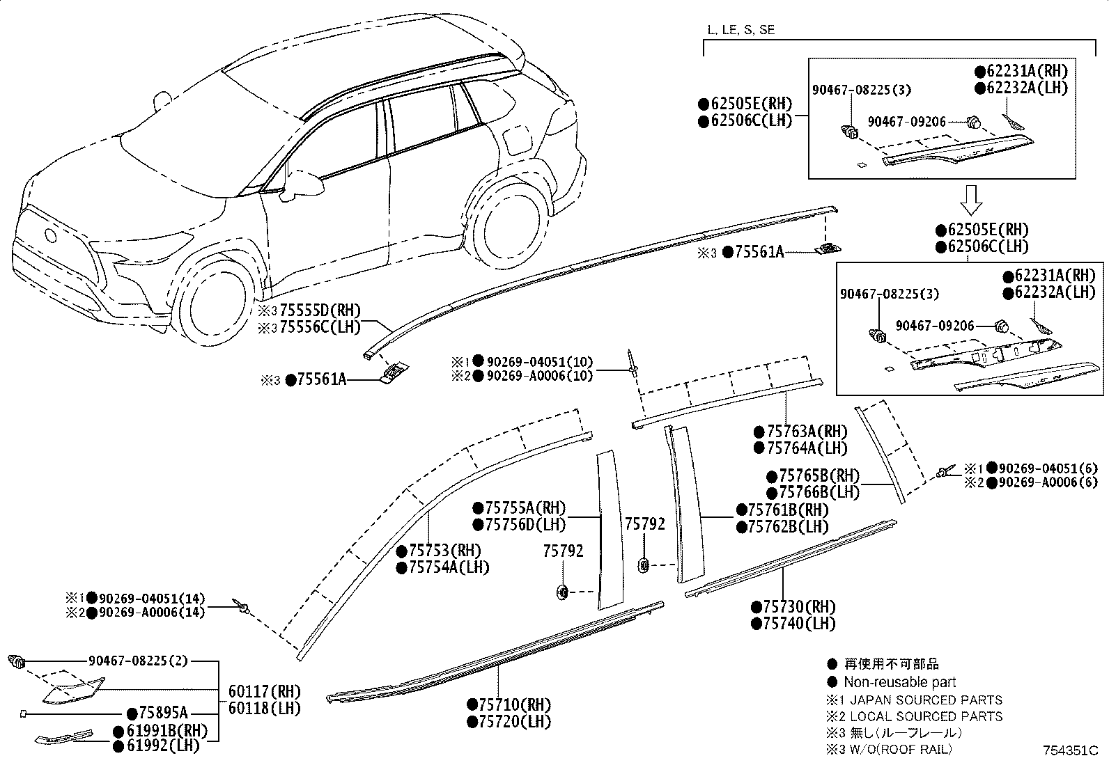 Toyota 53853-0A040 PAD, FRONT WHEEL OPENING EXTENSION, NO.3