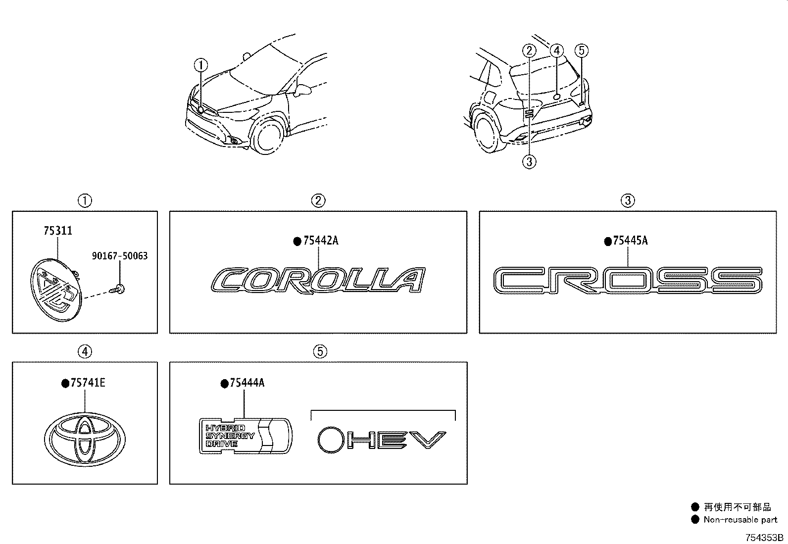 53141-16040 EMBLEM, RADIATOR GRILLE (OR FRONT PANEL) product image