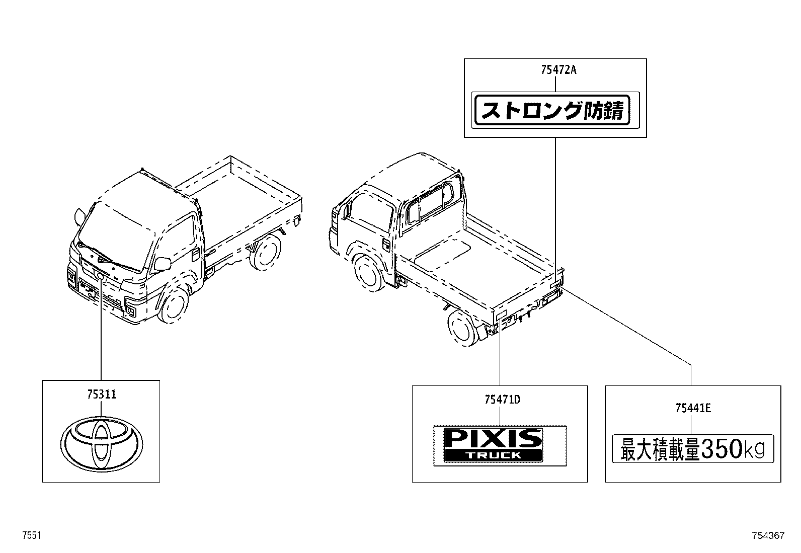 75471-B5240 PLATE, REAR NAME product image