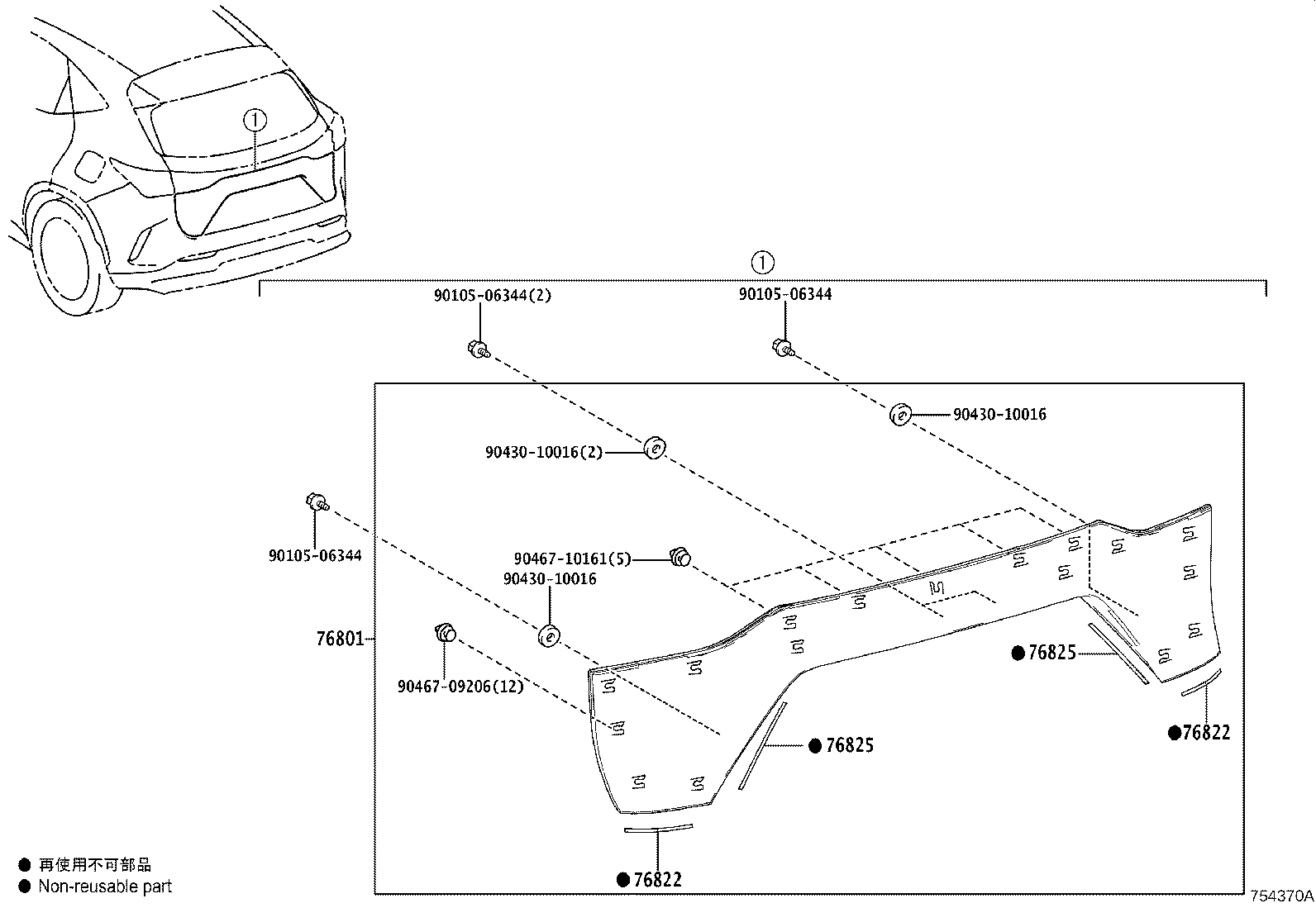 Toyota 76801-78110-D0 GARNISH SUB-ASSY, BACK DOOR, OUTSIDE