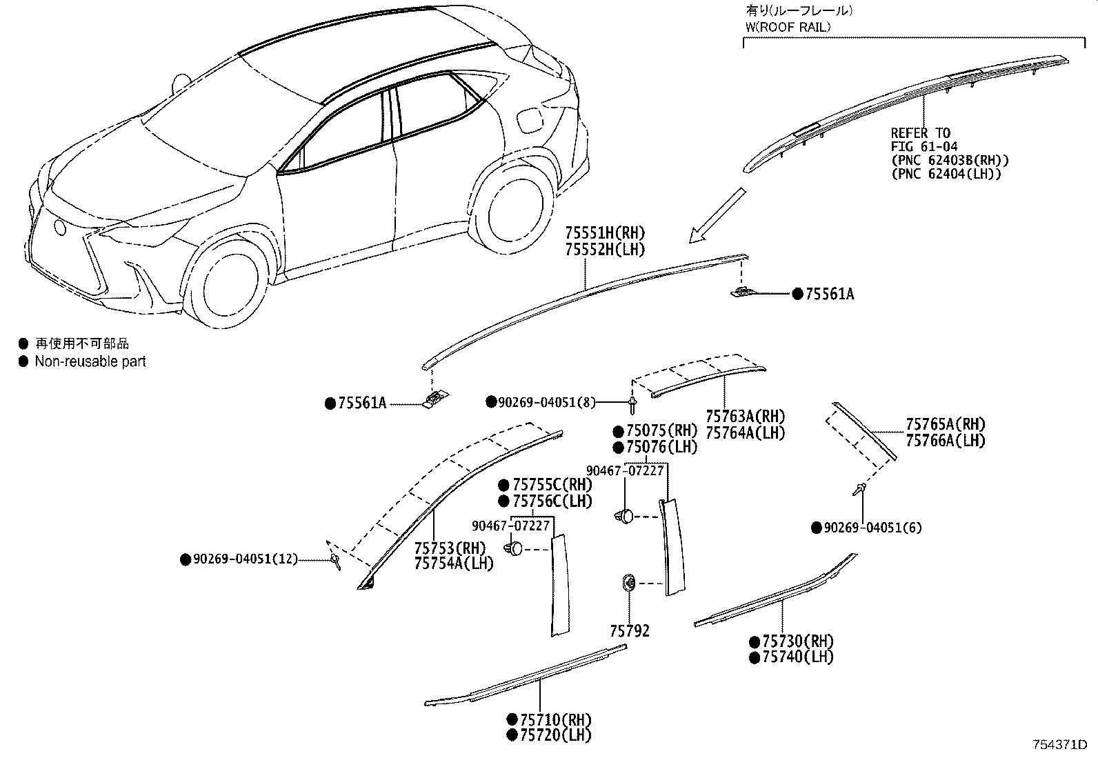 Toyota 53853-78010 PAD, FRONT WHEEL OPENING EXTENSION, NO.3