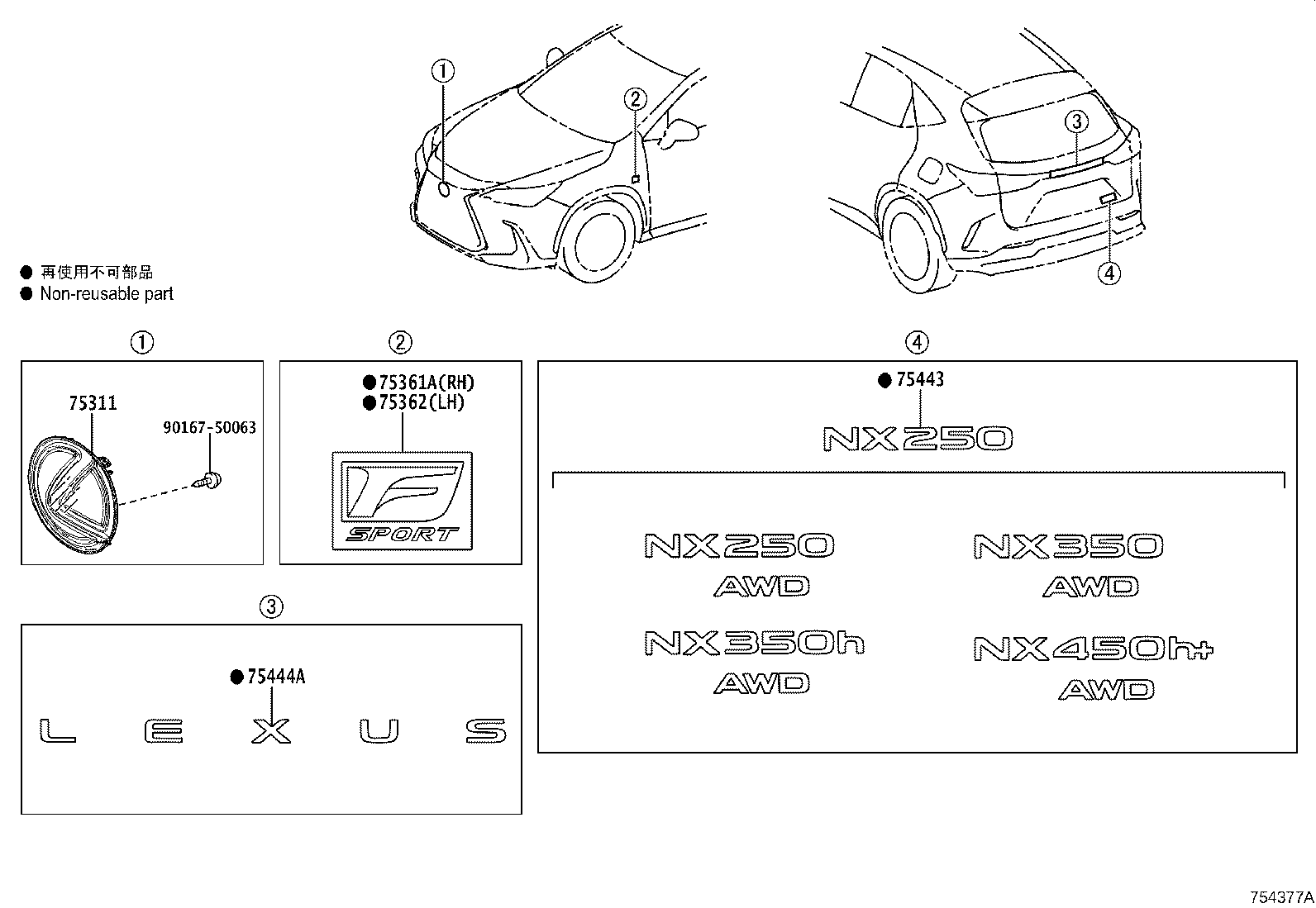 Toyota 75443-78100 PLATE, BACK DOOR NAME, NO.3